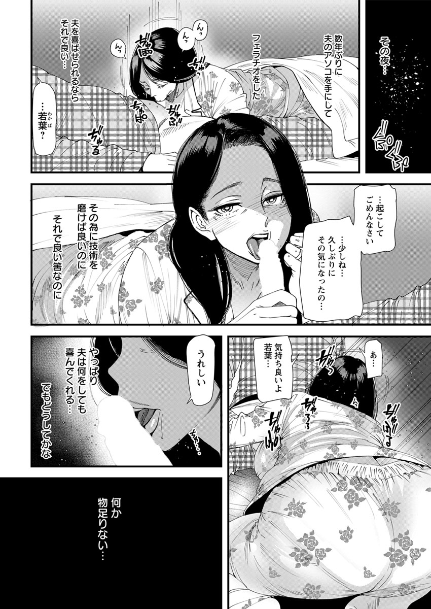 Action Pizazz 2020-04 - Page 30