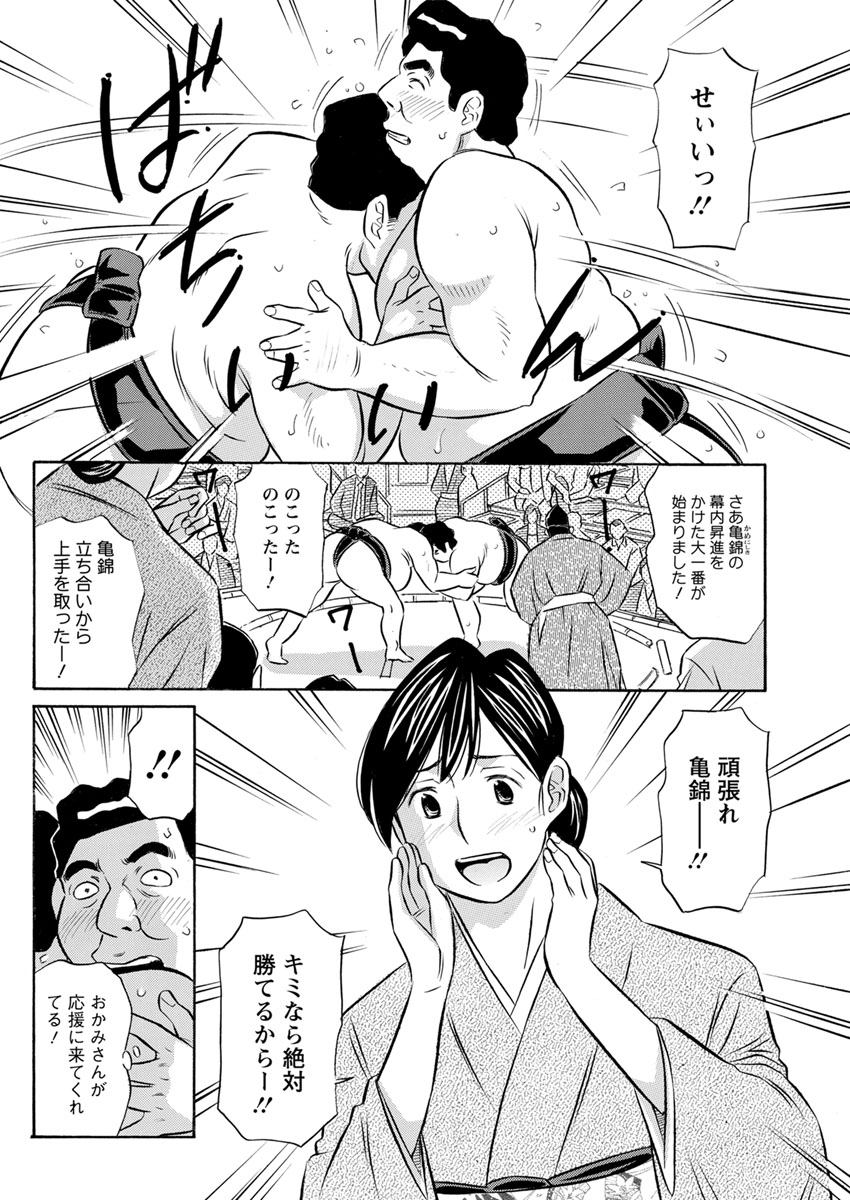 Action Pizazz 2020-04 - Page 330