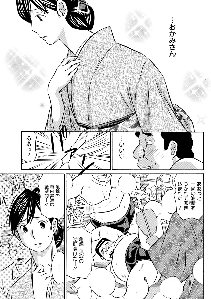 Action Pizazz 2020-04 - Page 331