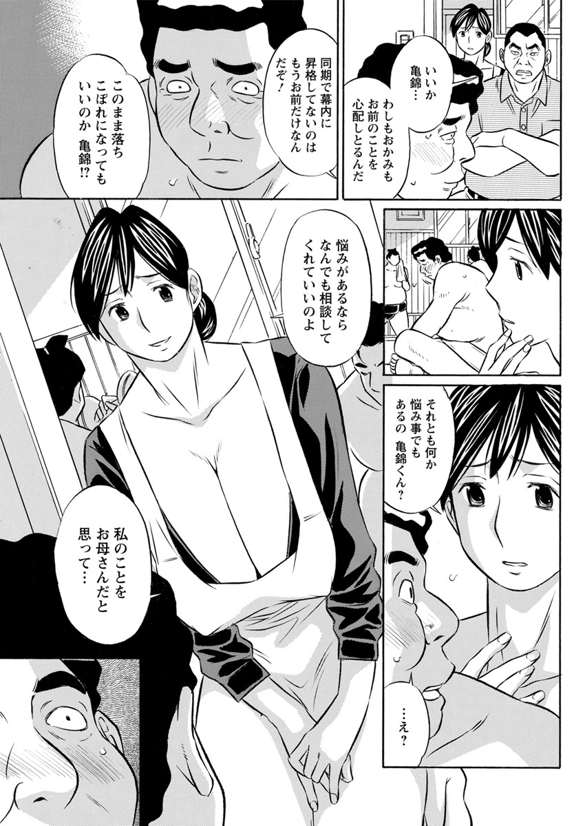 Action Pizazz 2020-04 - Page 333