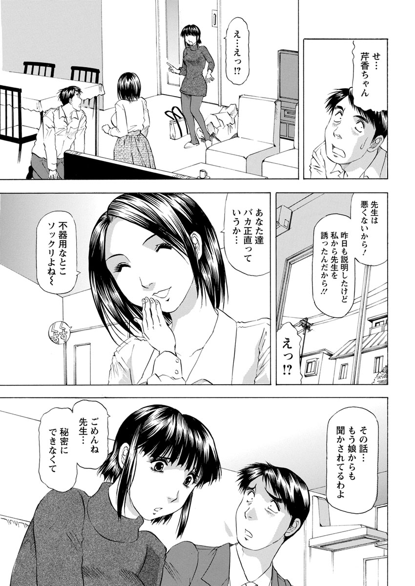 Action Pizazz 2020-04 - Page 349
