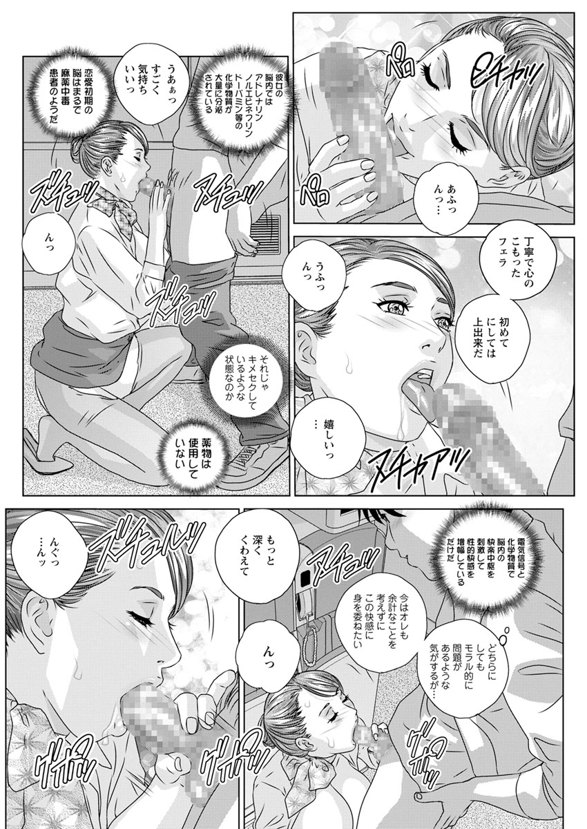 Action Pizazz 2020-04 - Page 56