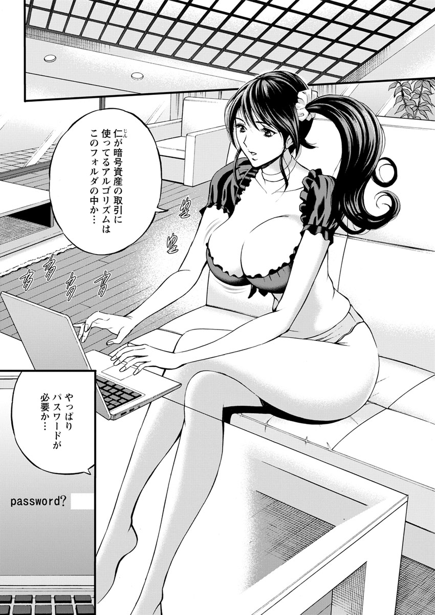 Action Pizazz 2020-04 - Page 68