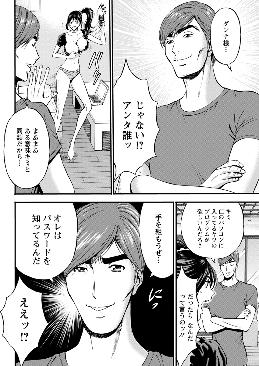 Action Pizazz 2020-04 - Page 70