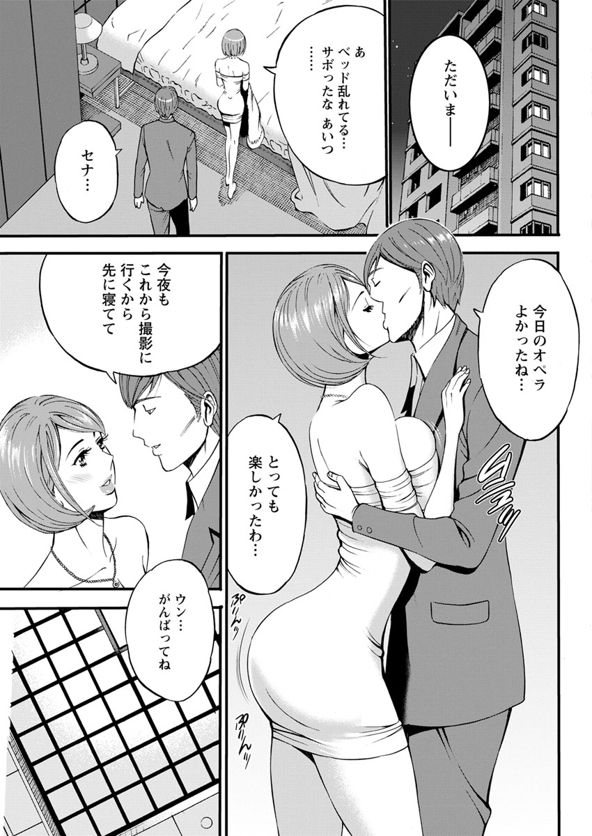 Action Pizazz 2020-04 - Page 81