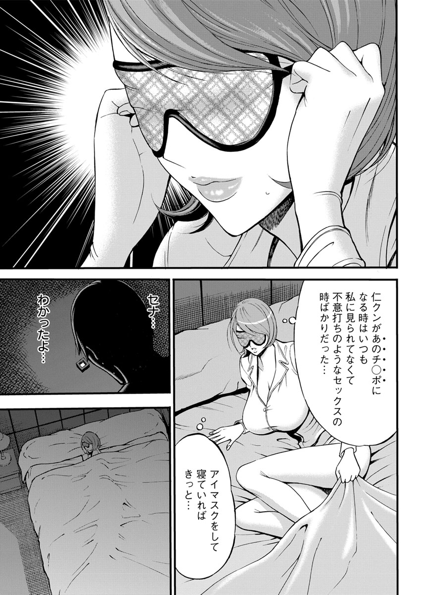Action Pizazz 2020-04 - Page 83
