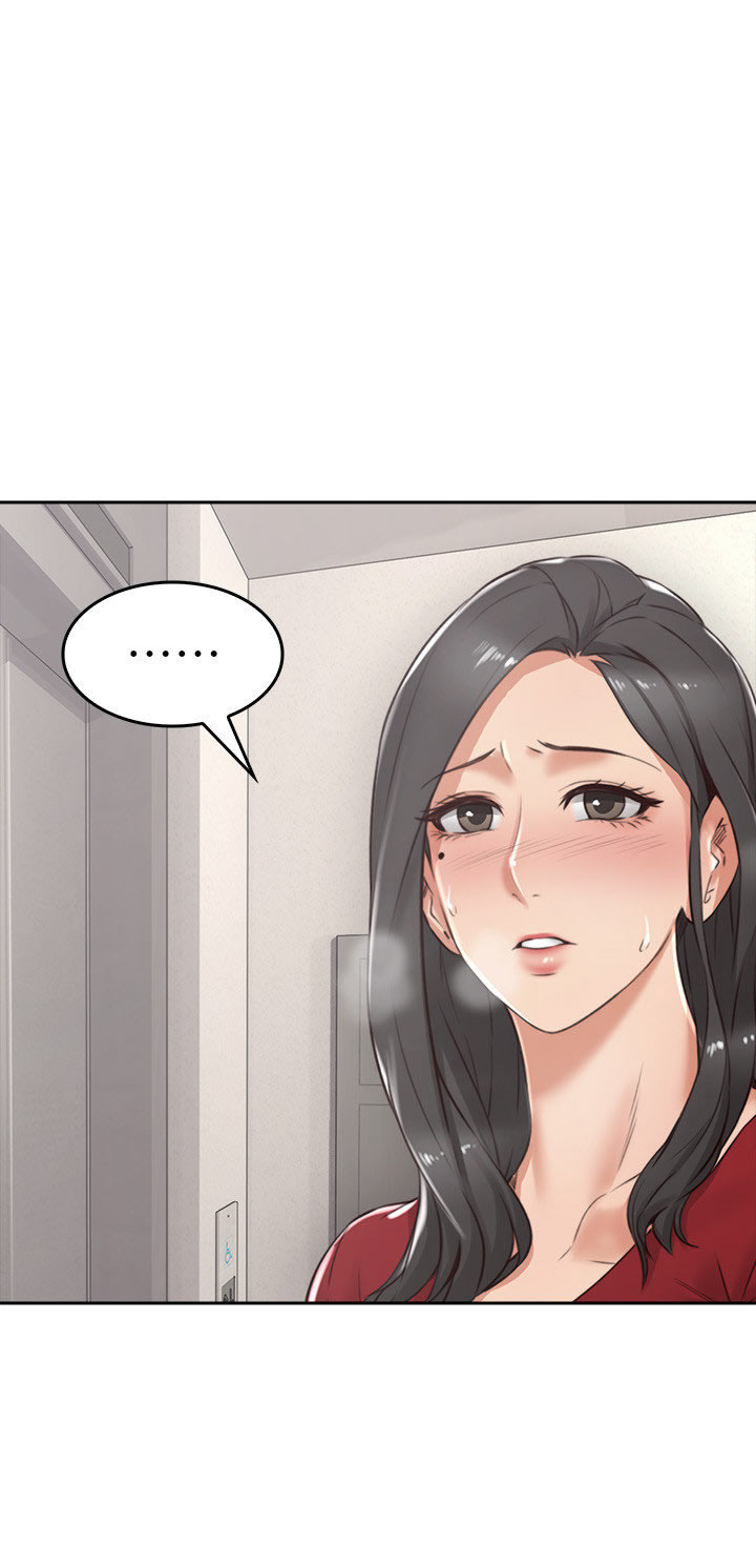 NEIGHBOR'S WIFE RAW 01-02 - Page 12