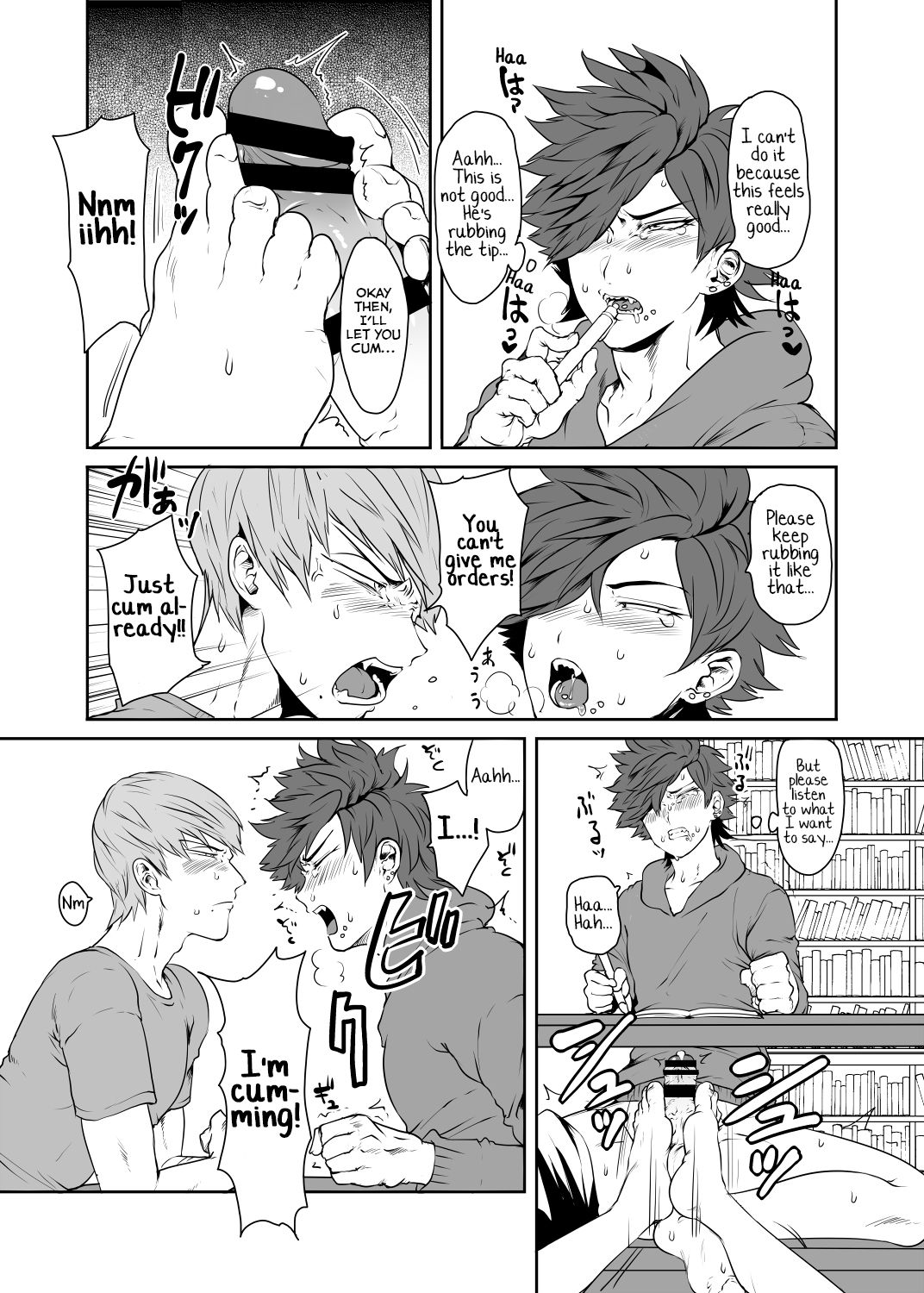 Soukyoku-sei Kyouison: Ashi Hen - Page 16