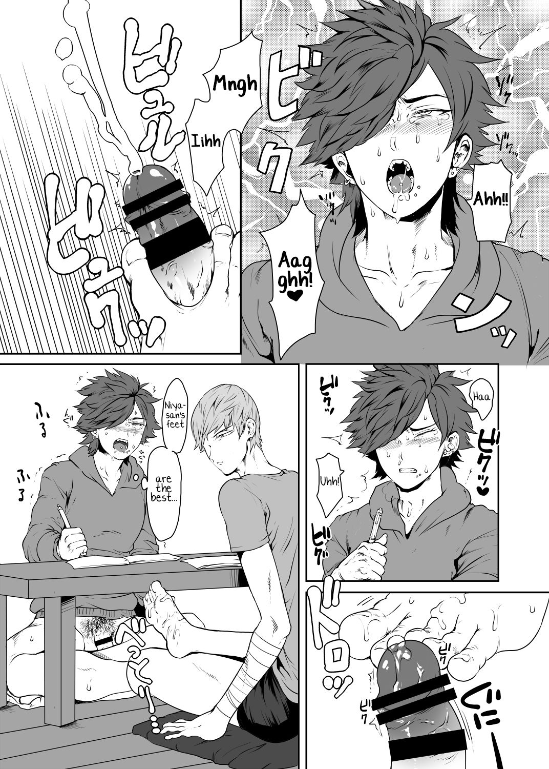 Soukyoku-sei Kyouison: Ashi Hen - Page 17