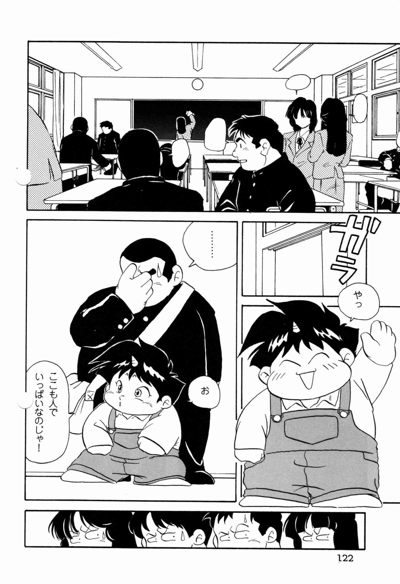 Preview page 2