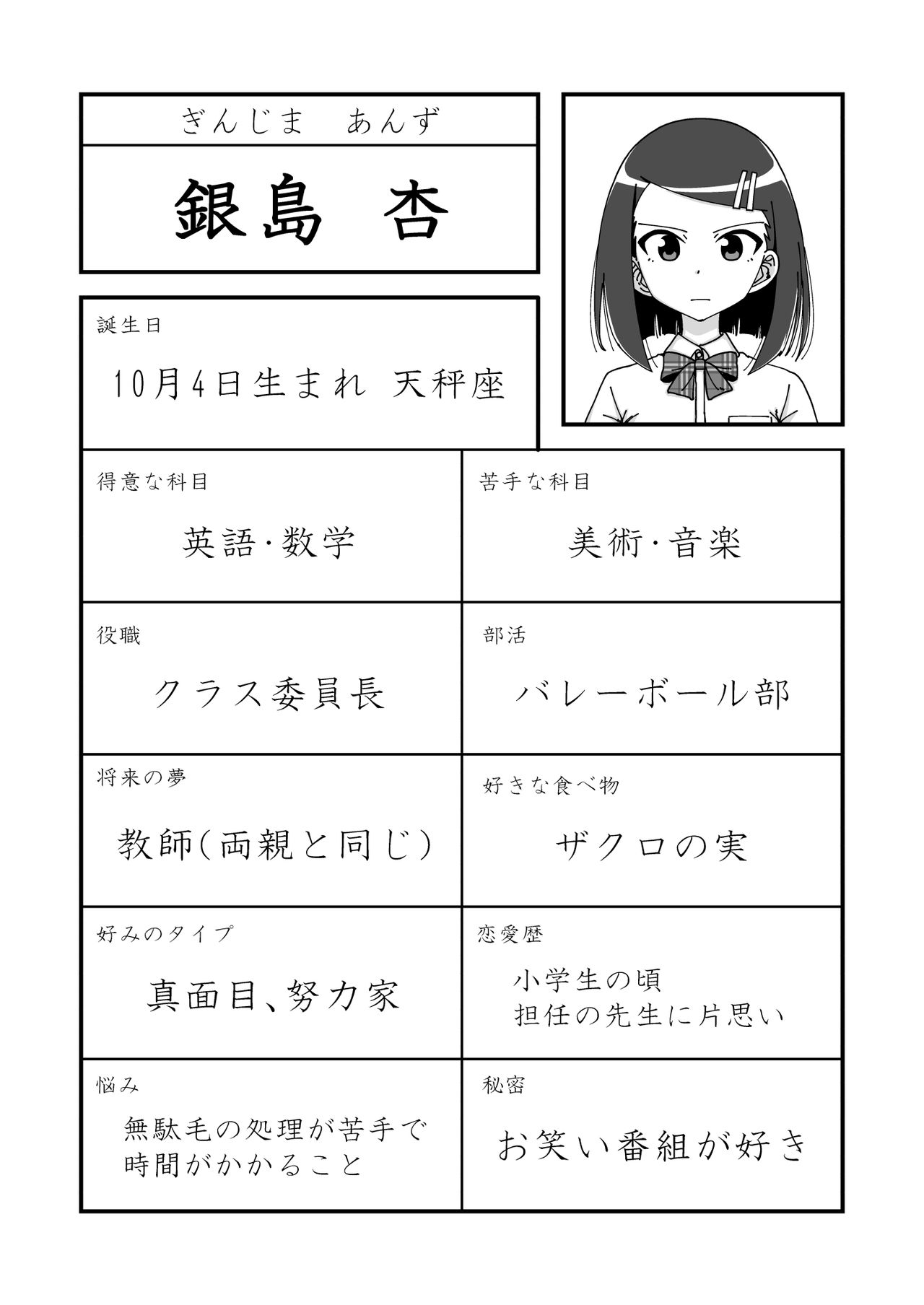 Preview page 2