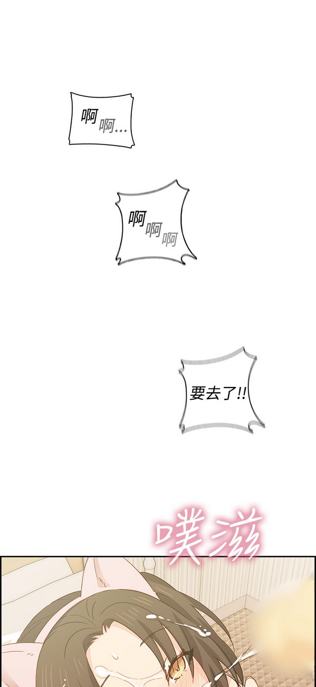 H校园 ch.28-40 - Page 162
