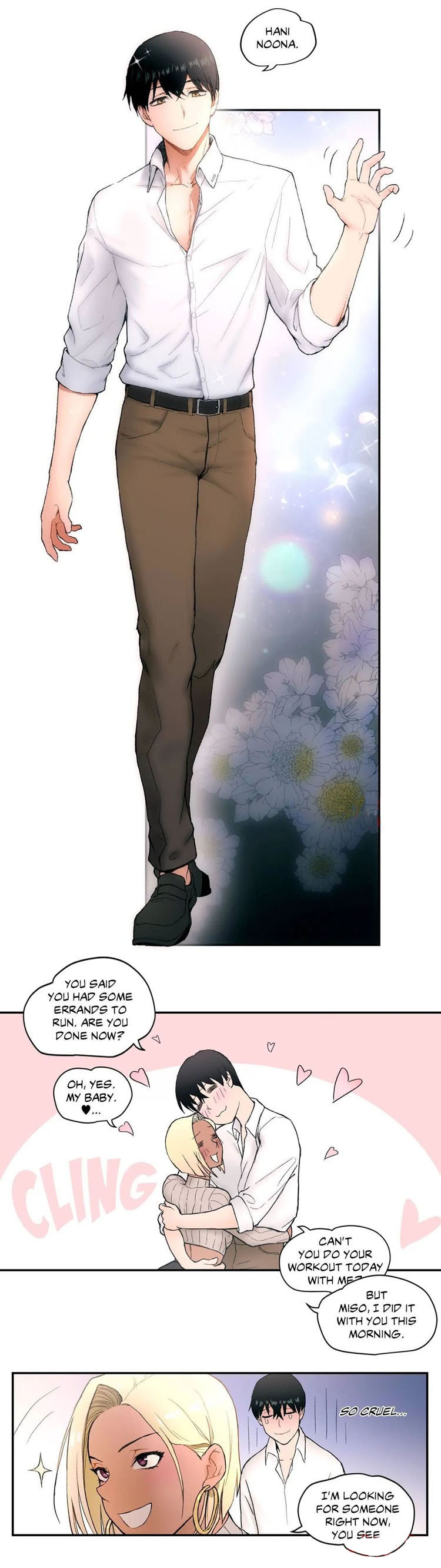 Sexercise Ch.17/? - Page 51