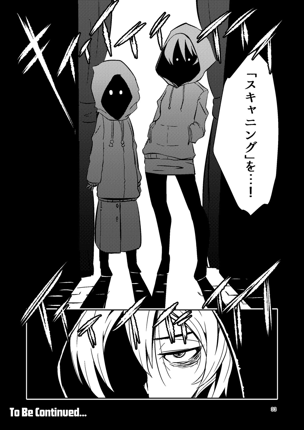 ScanningGirlsN1 - Page 32