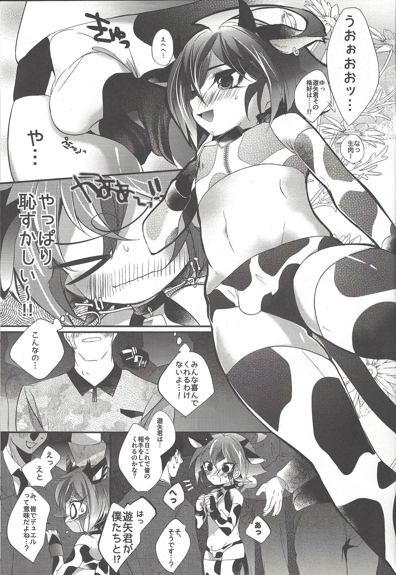 Preview page 4