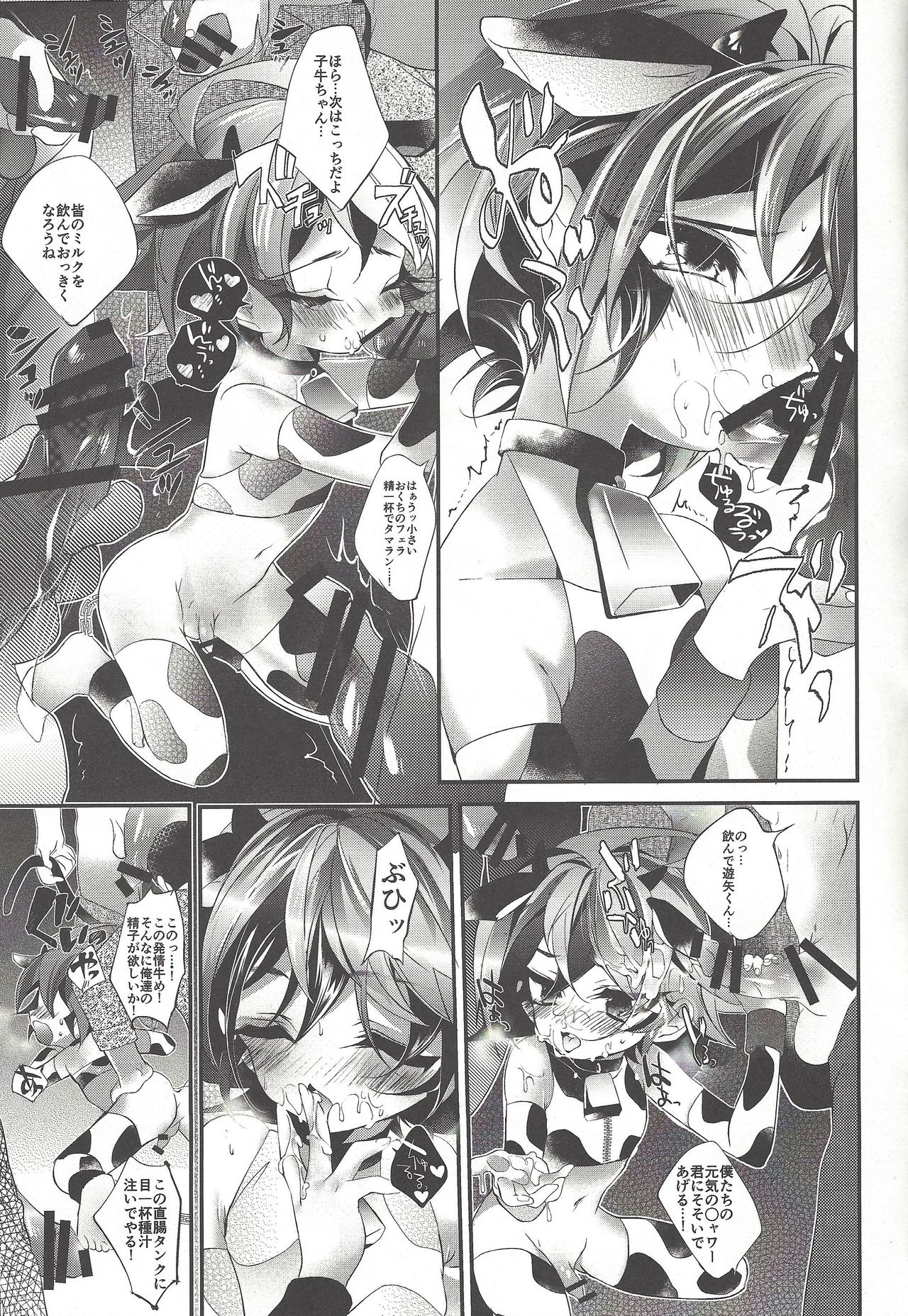 Preview page 8