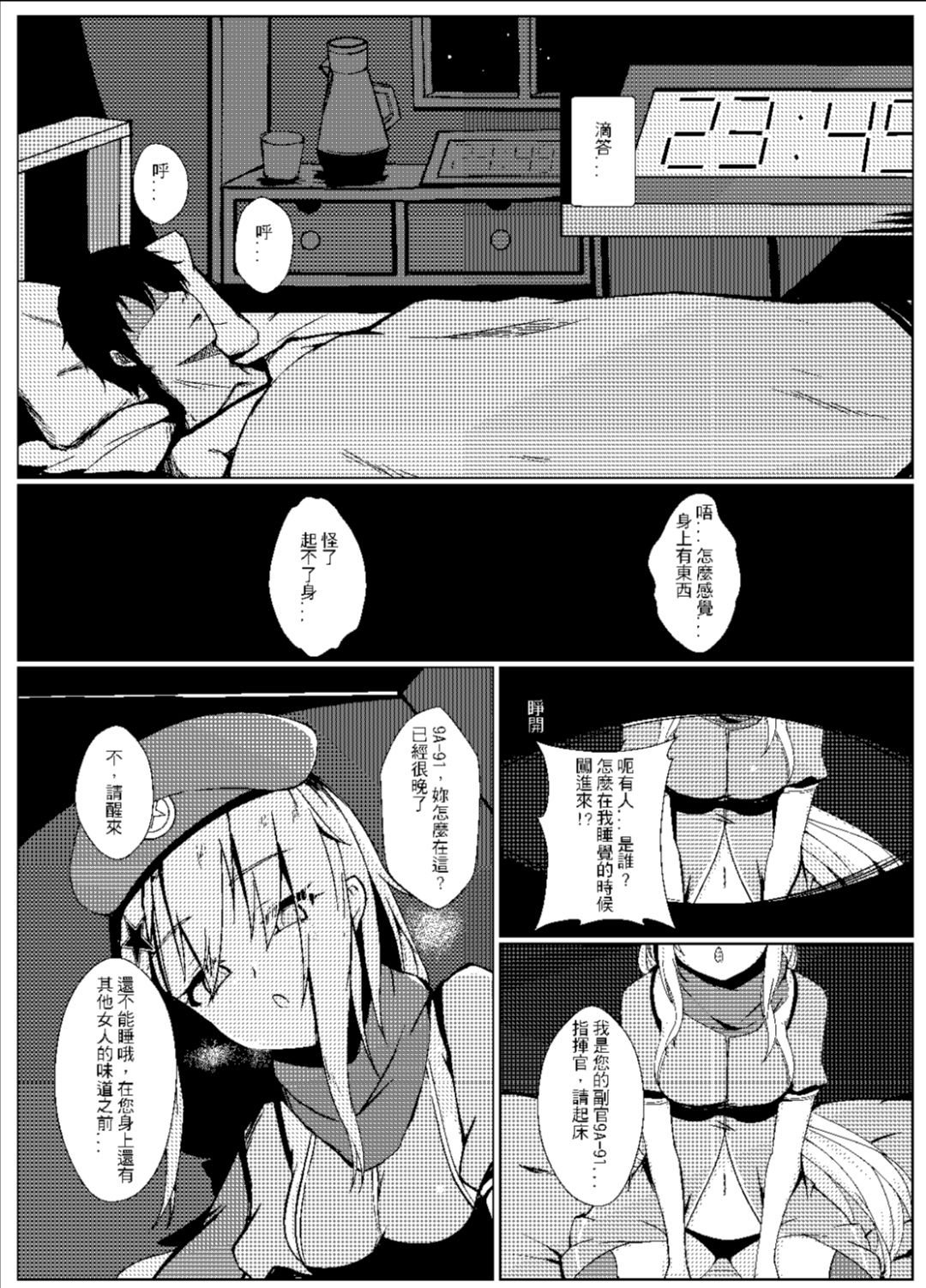 Preview page 4