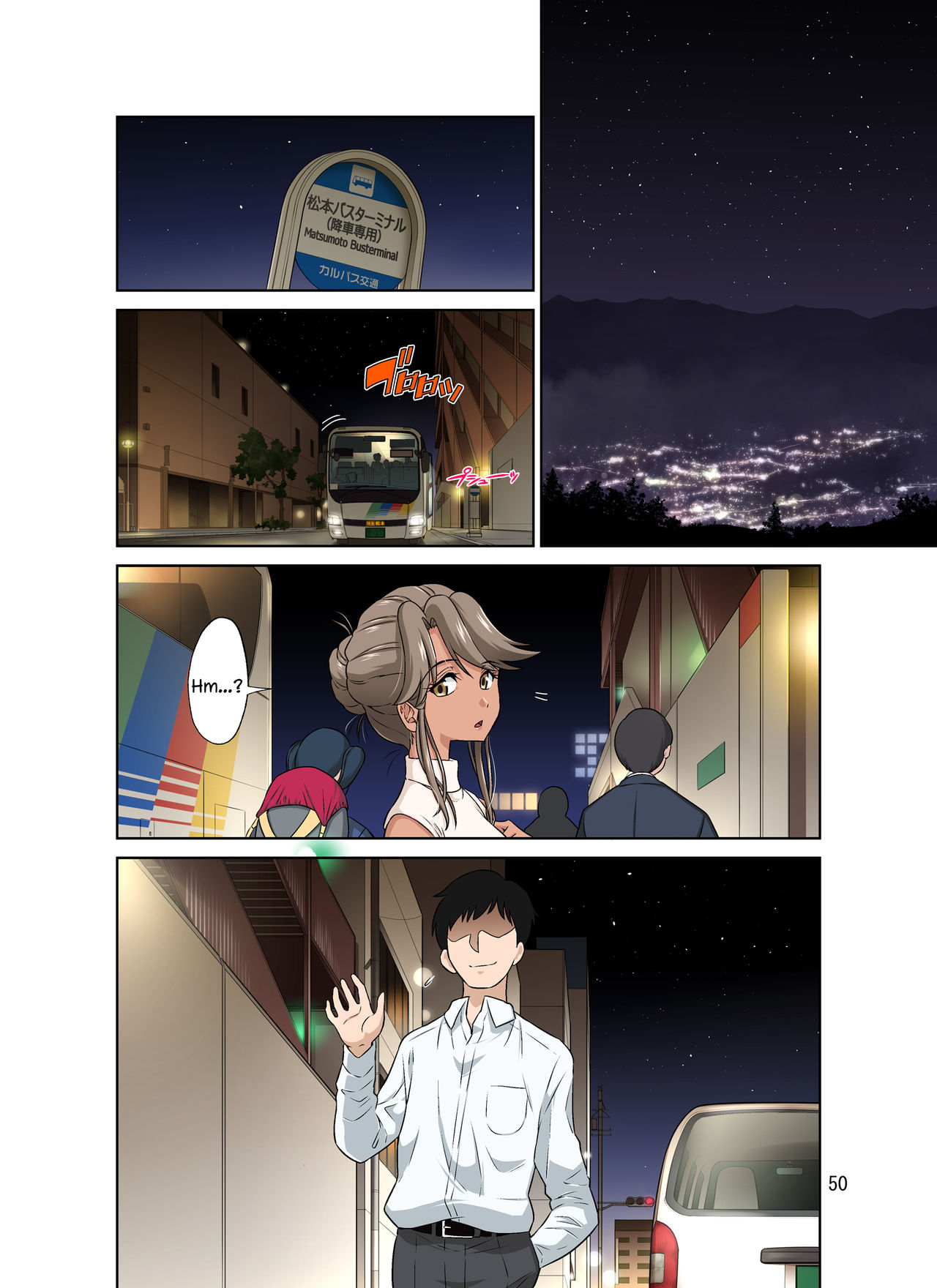 Ore Shucchouchuu, Tsuma Netorarechuu. - Page 104