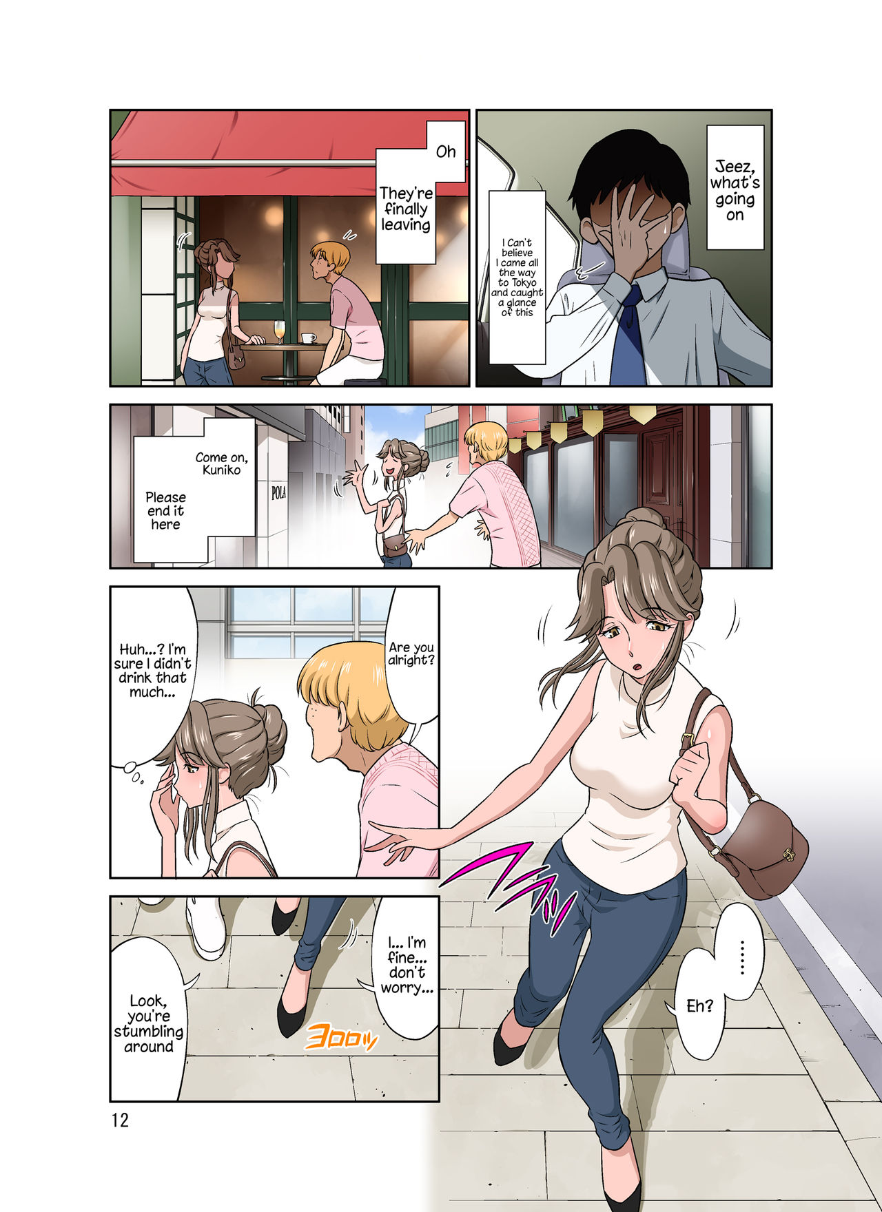 Ore Shucchouchuu, Tsuma Netorarechuu. - Page 12