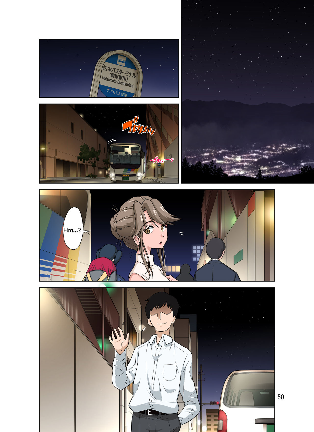 Ore Shucchouchuu, Tsuma Netorarechuu. - Page 50