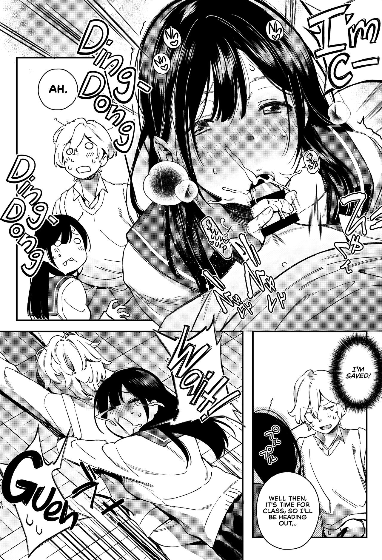 Mujaki na Kaibutsu | Innocent Monster - Page 12