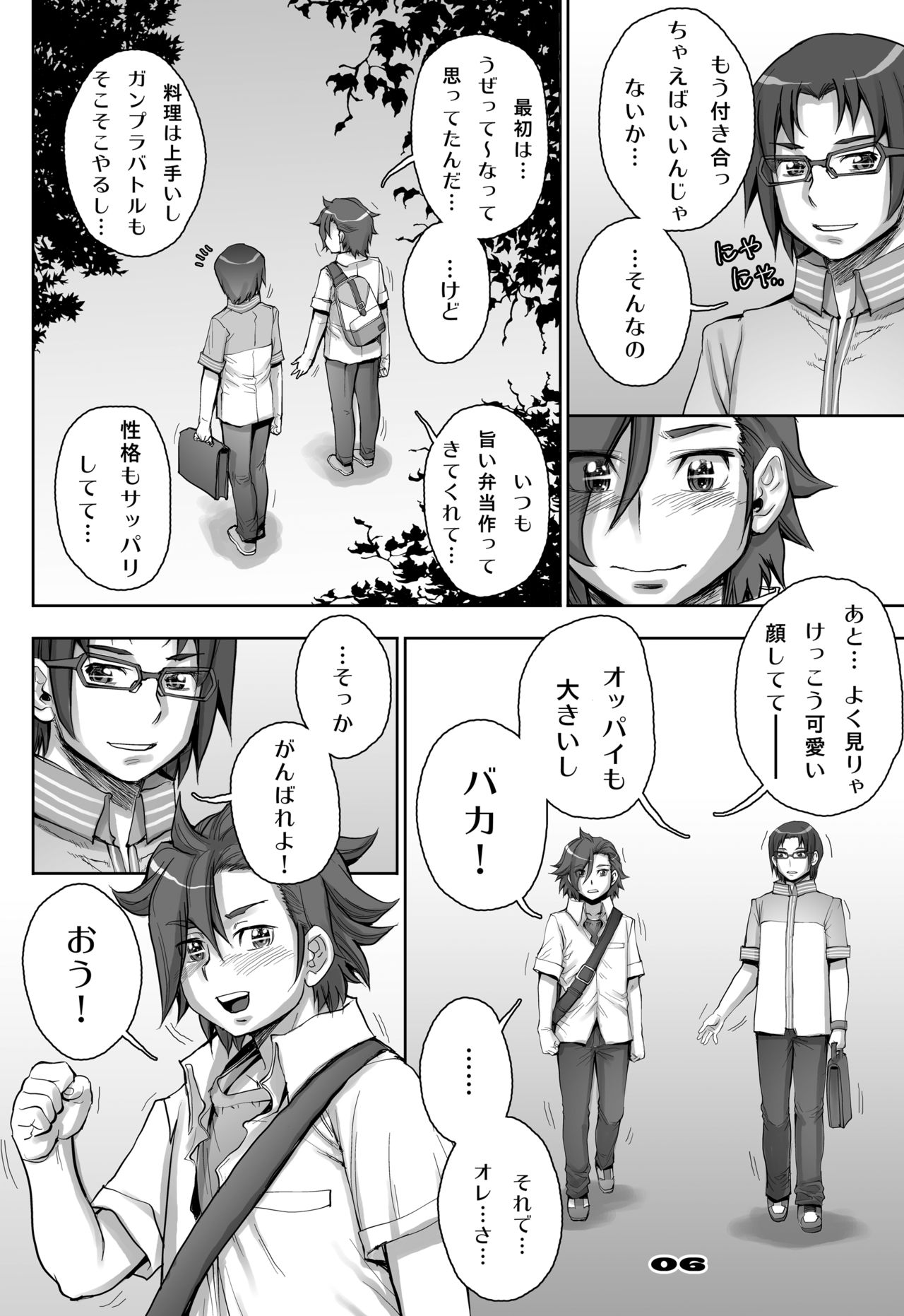 Preview page 6