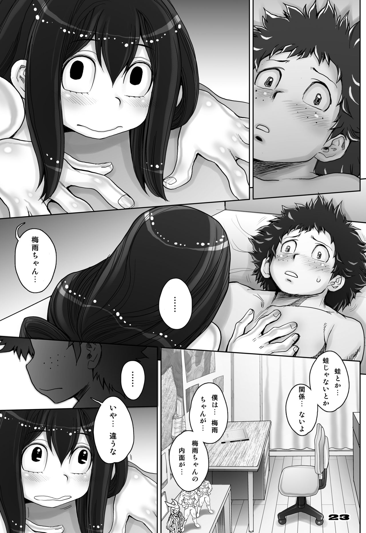 Kaeru desuga, nanika? 3 - Page 23