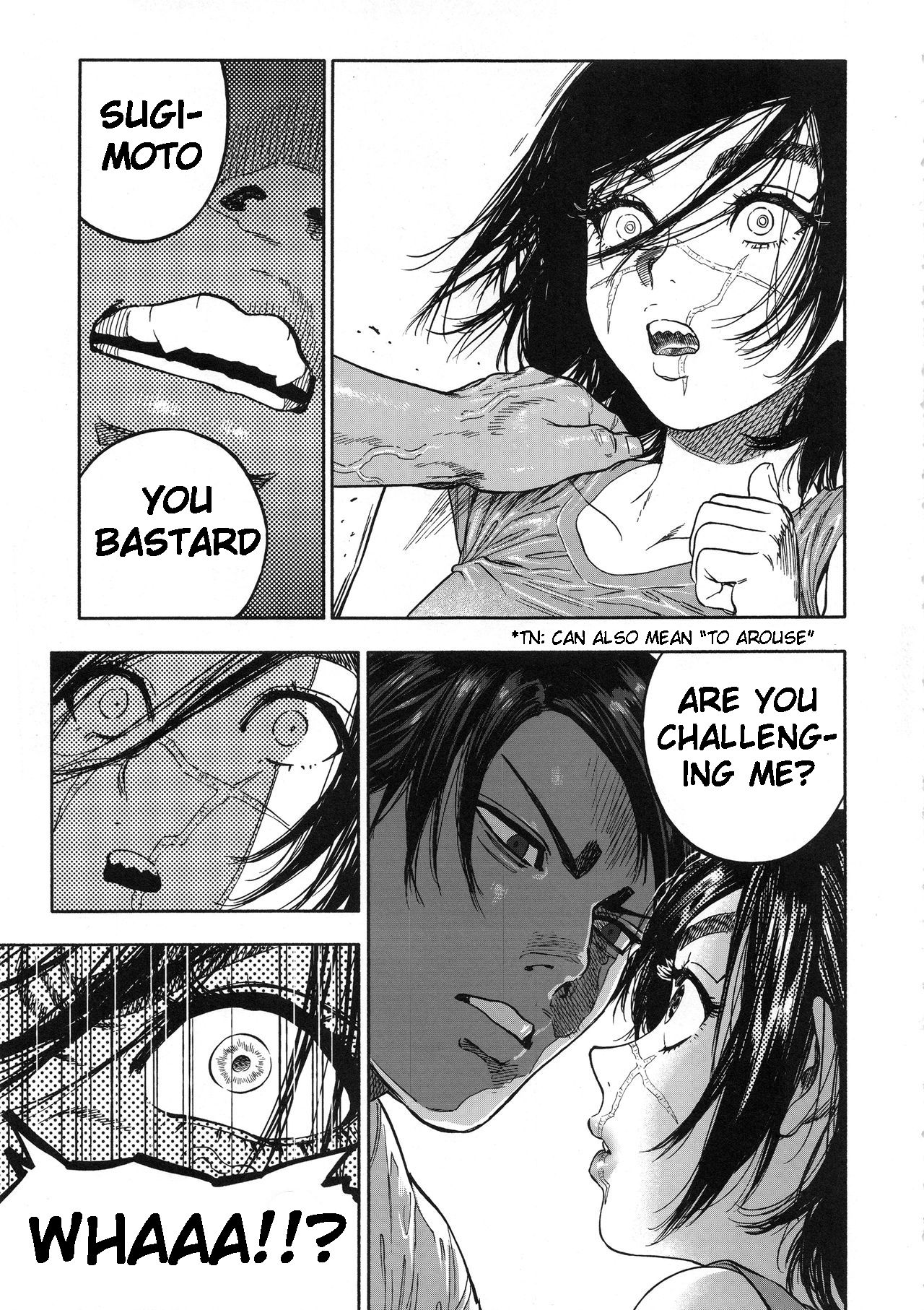 Koisugi - Page 19