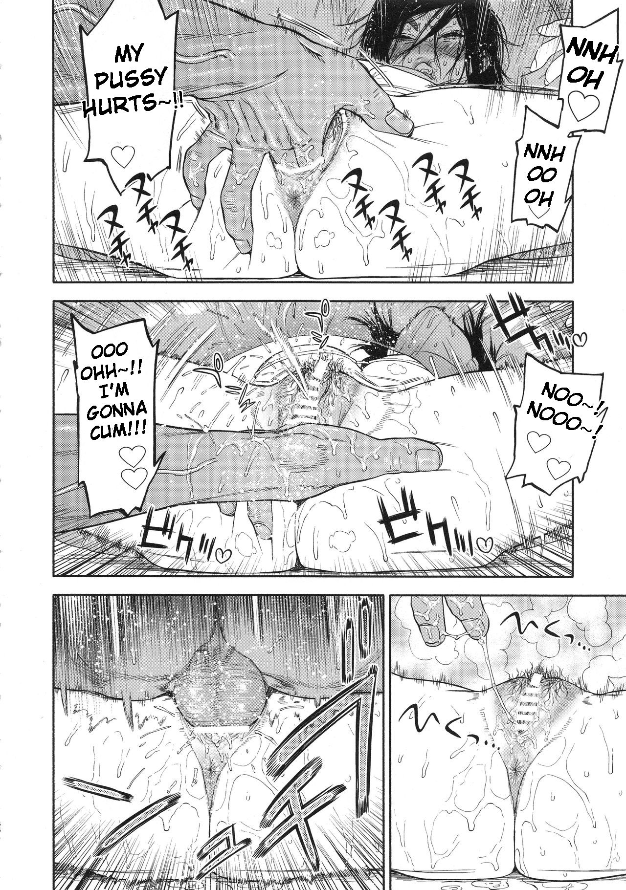 Koisugi - Page 66