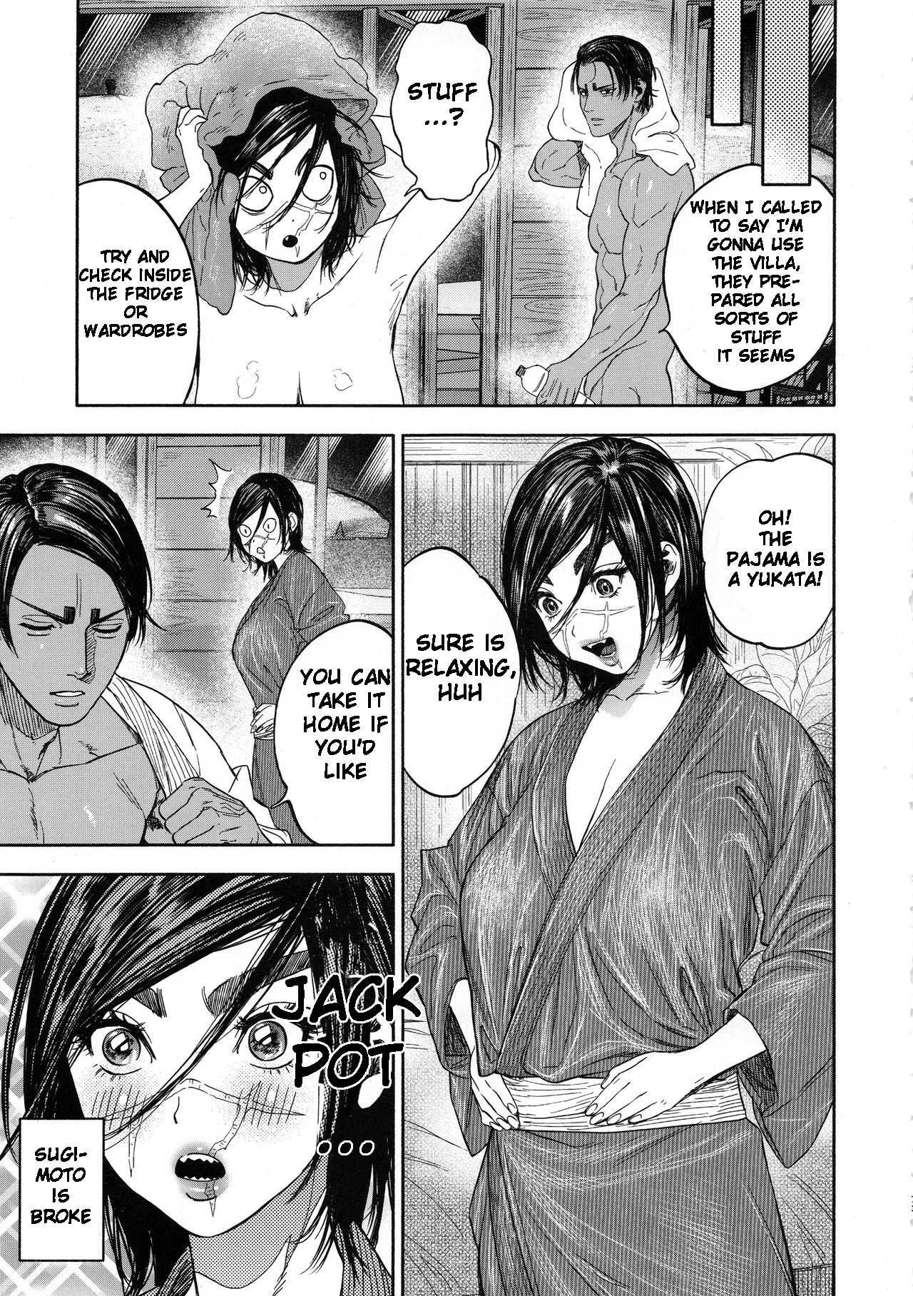 Koisugi - Page 73