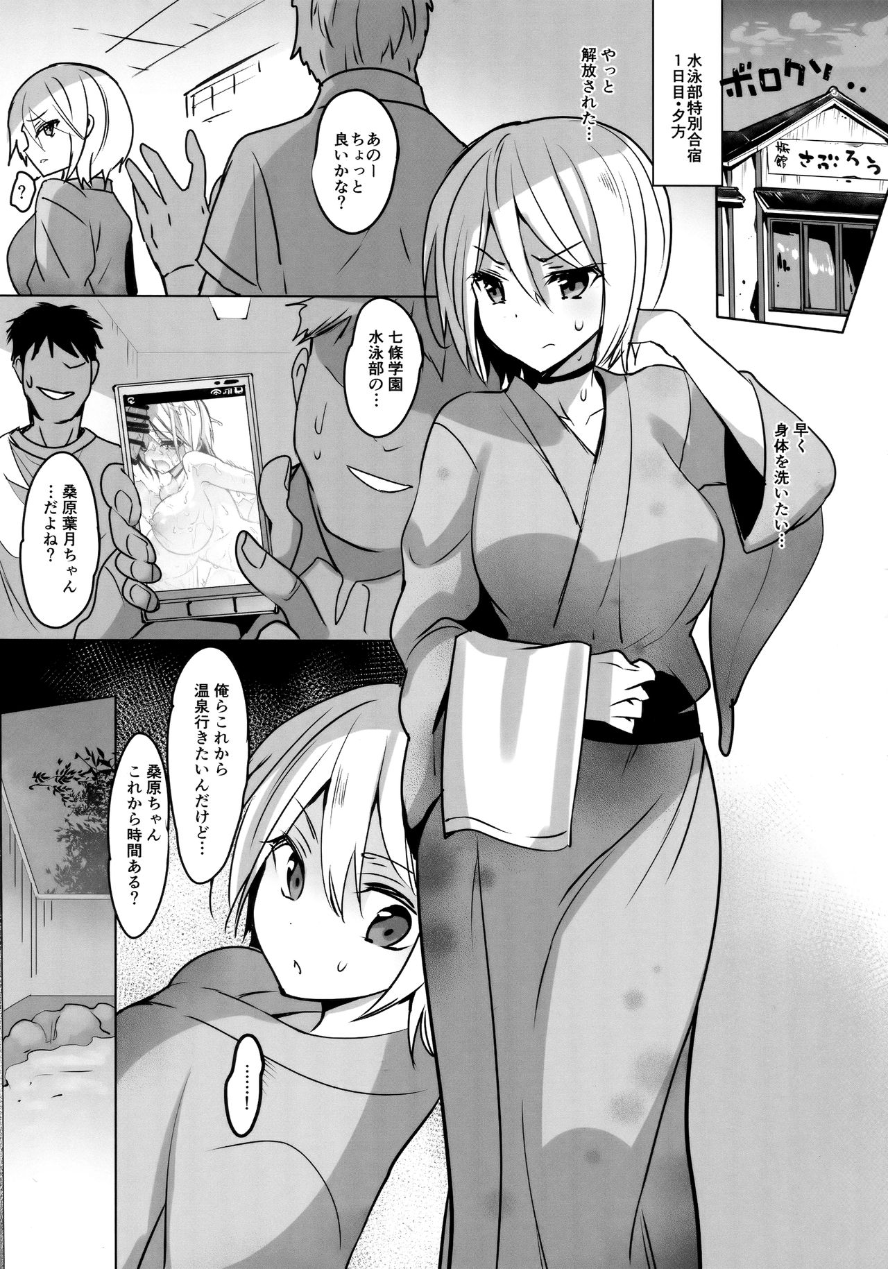 Preview page 2