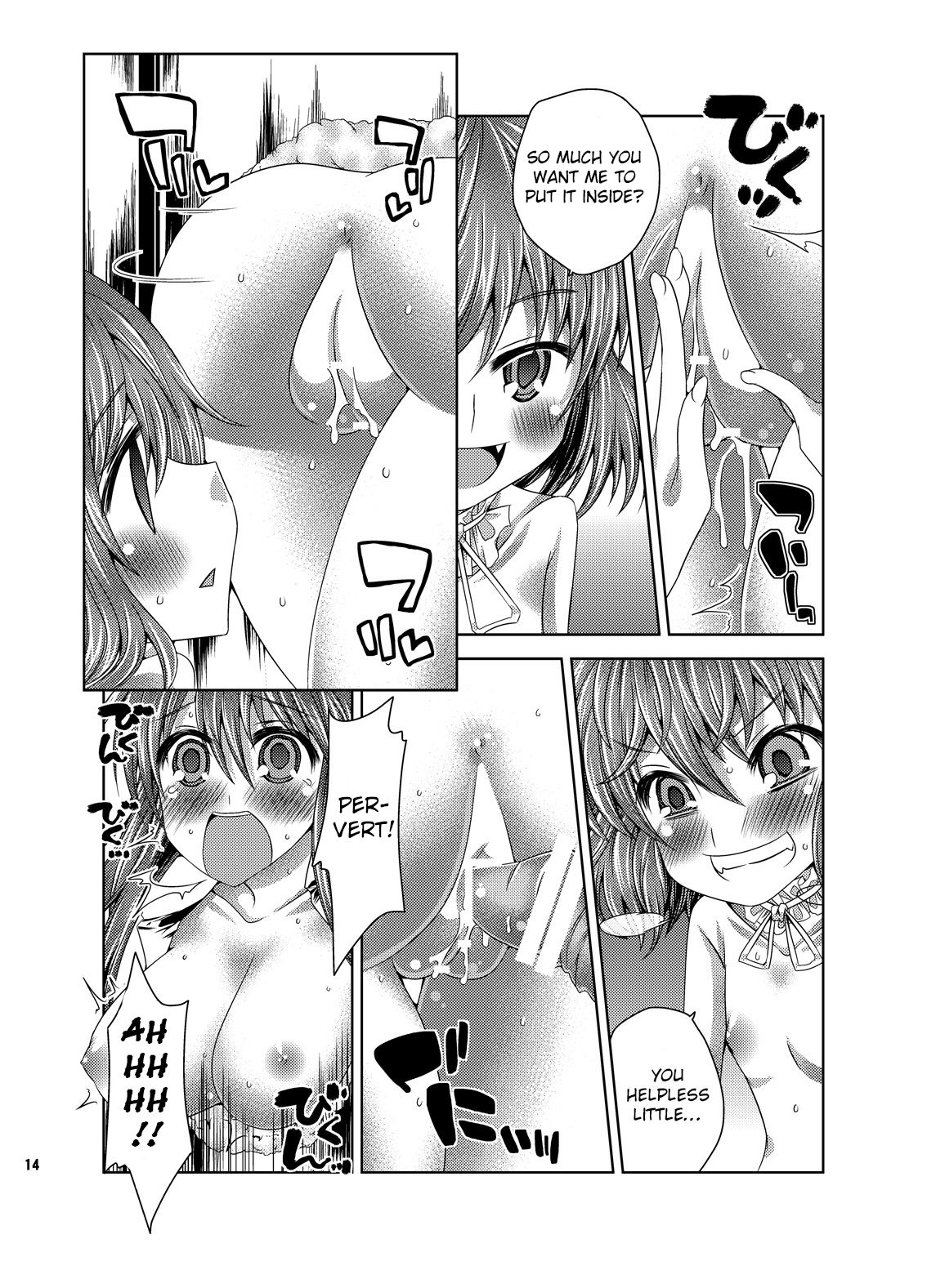 Ojou-sama-tachi no Iu Toori - Page 13
