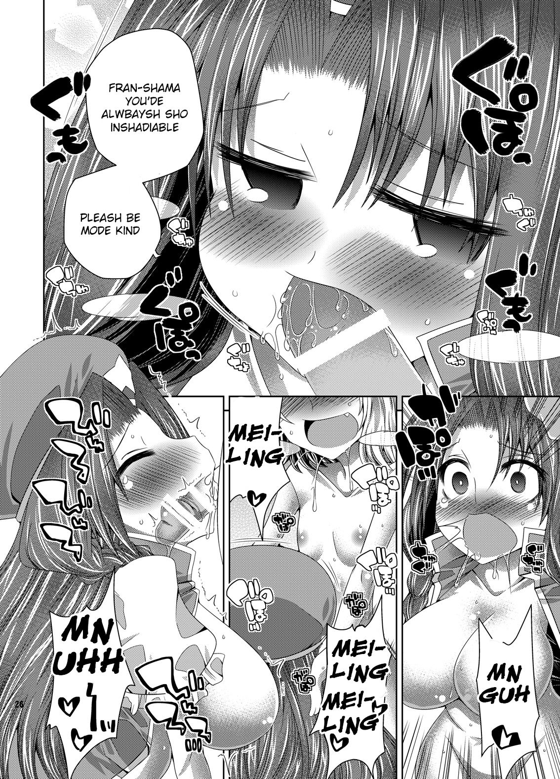 Ojou-sama-tachi no Iu Toori - Page 25