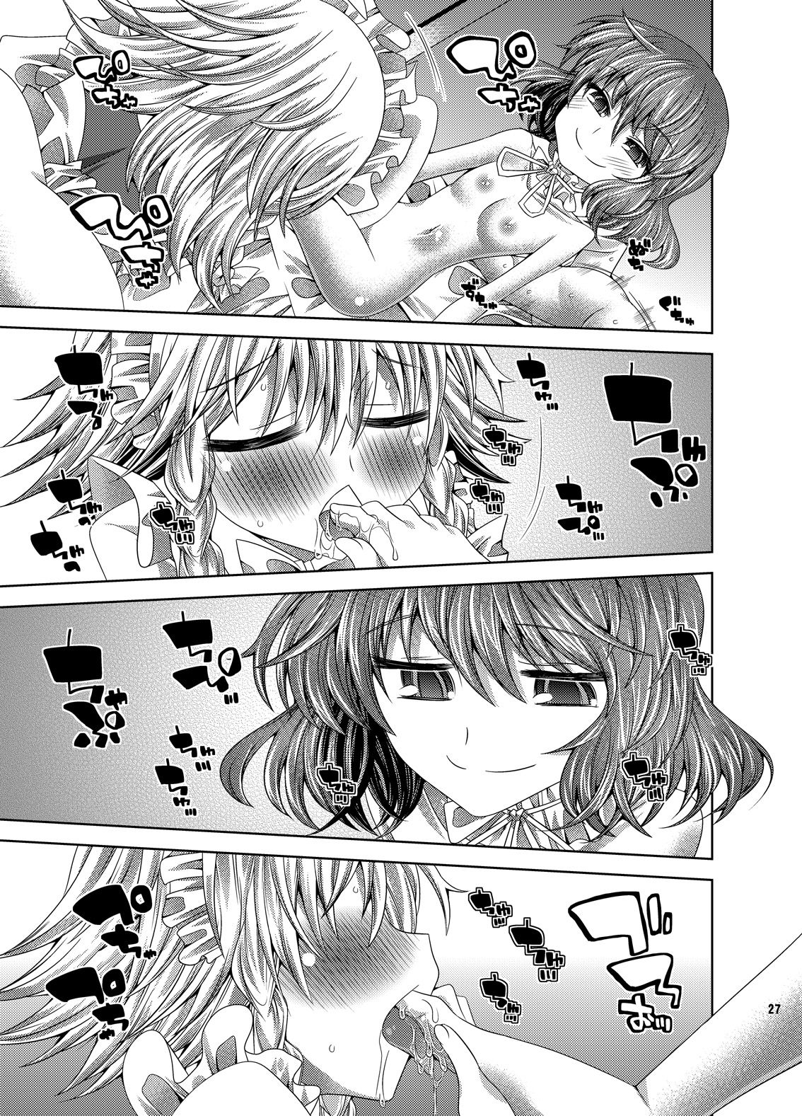 Ojou-sama-tachi no Iu Toori - Page 26
