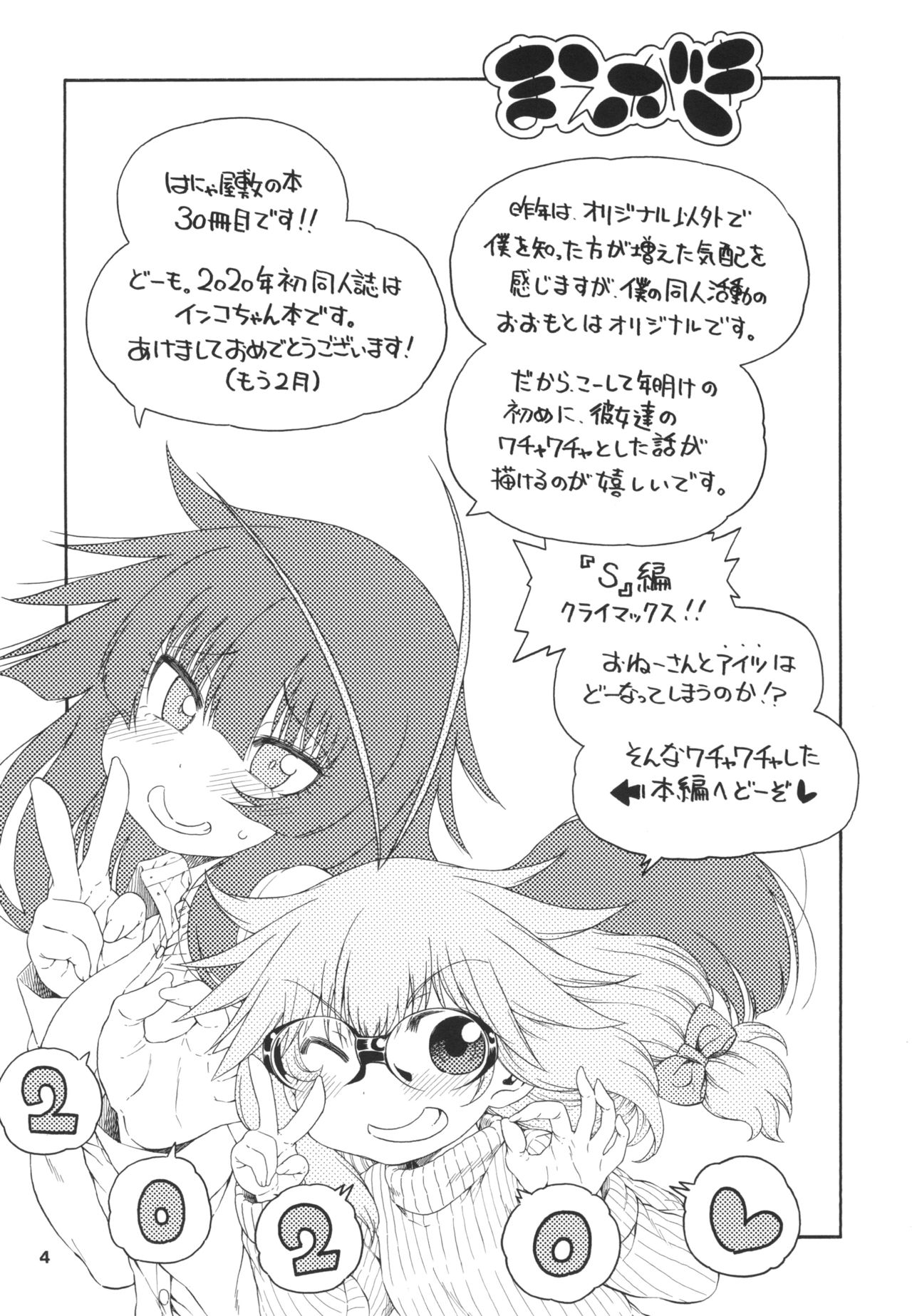 Preview page 4