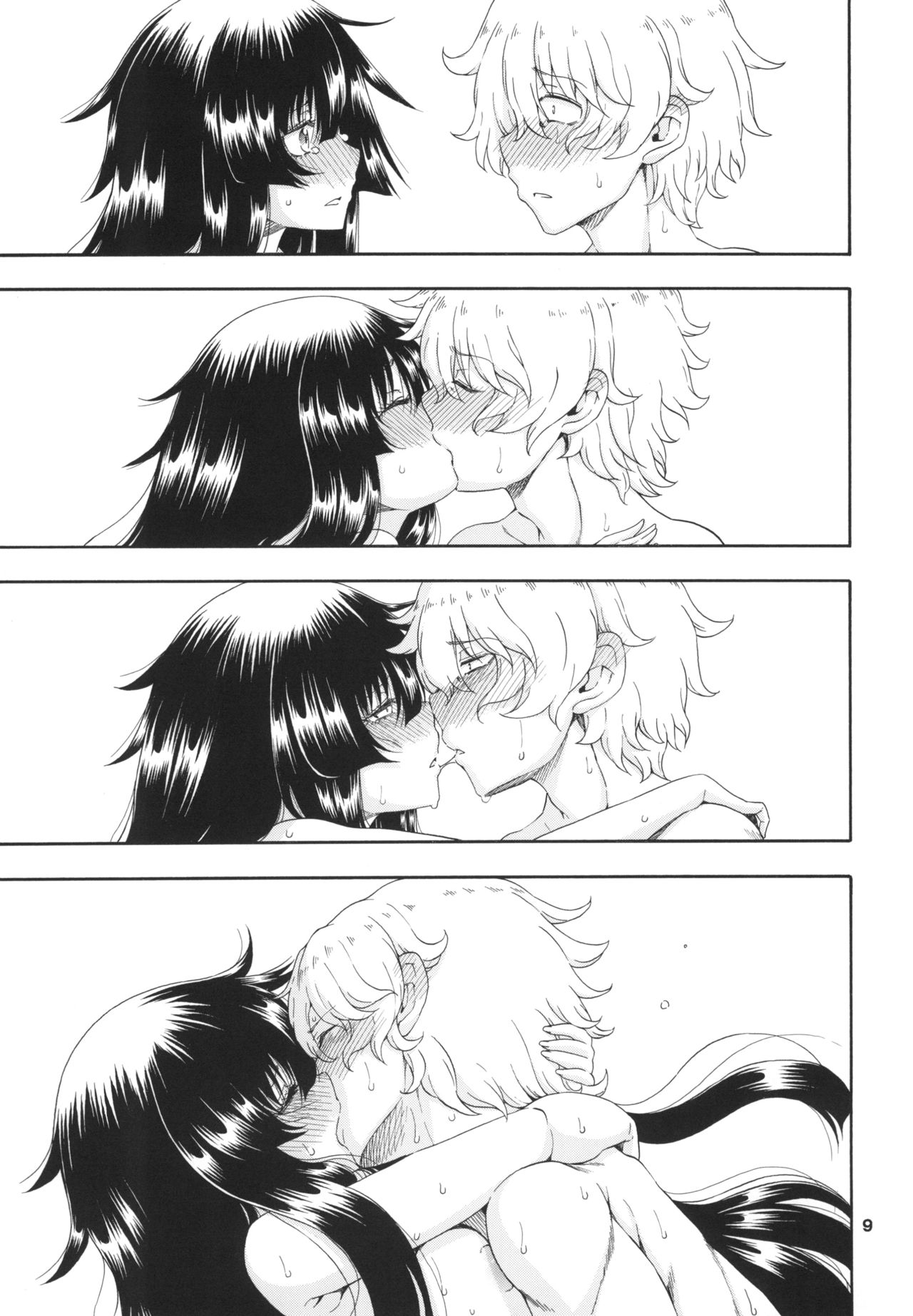 Yobae Inko-chan S8 - Page 9