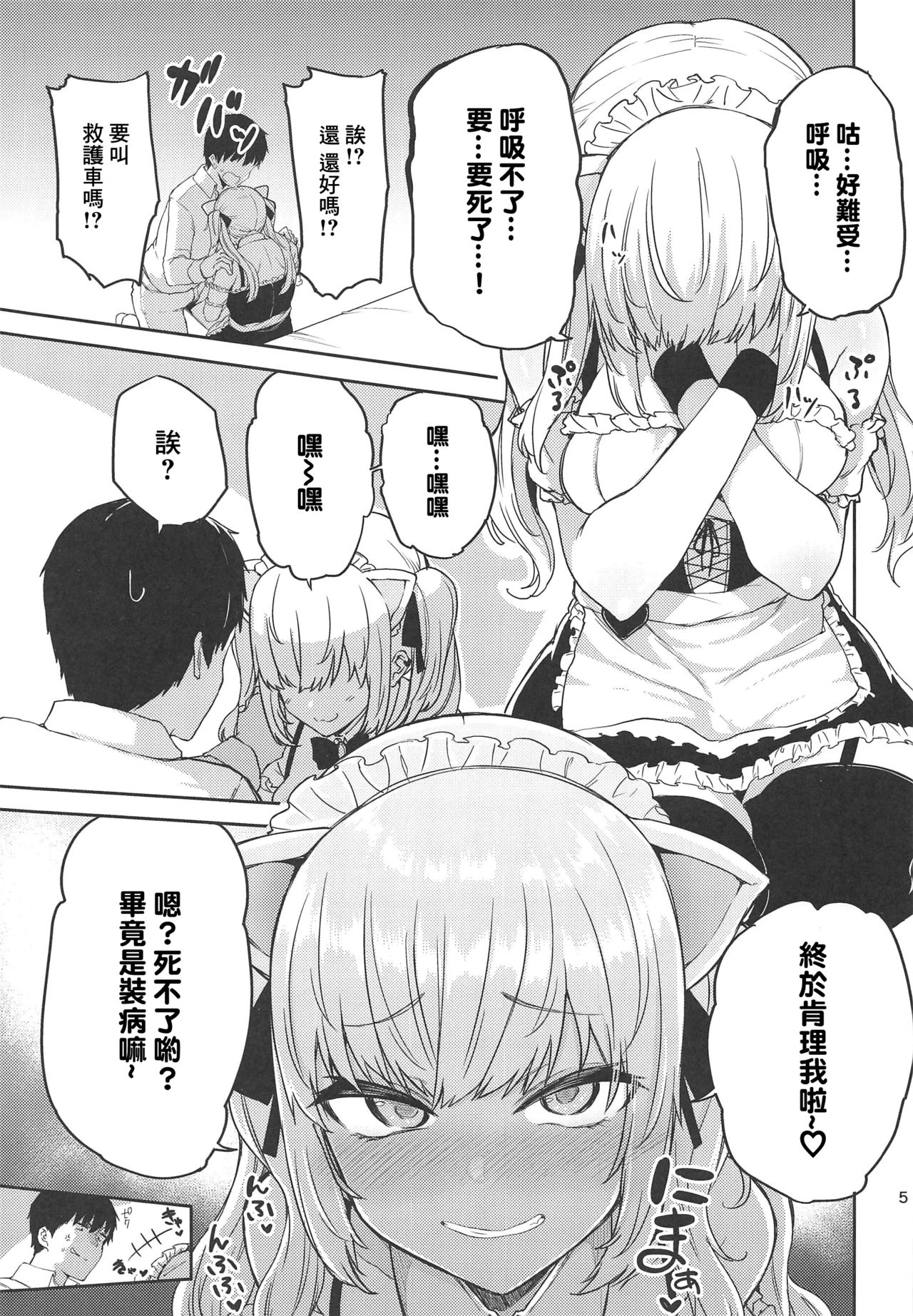 Preview page 4