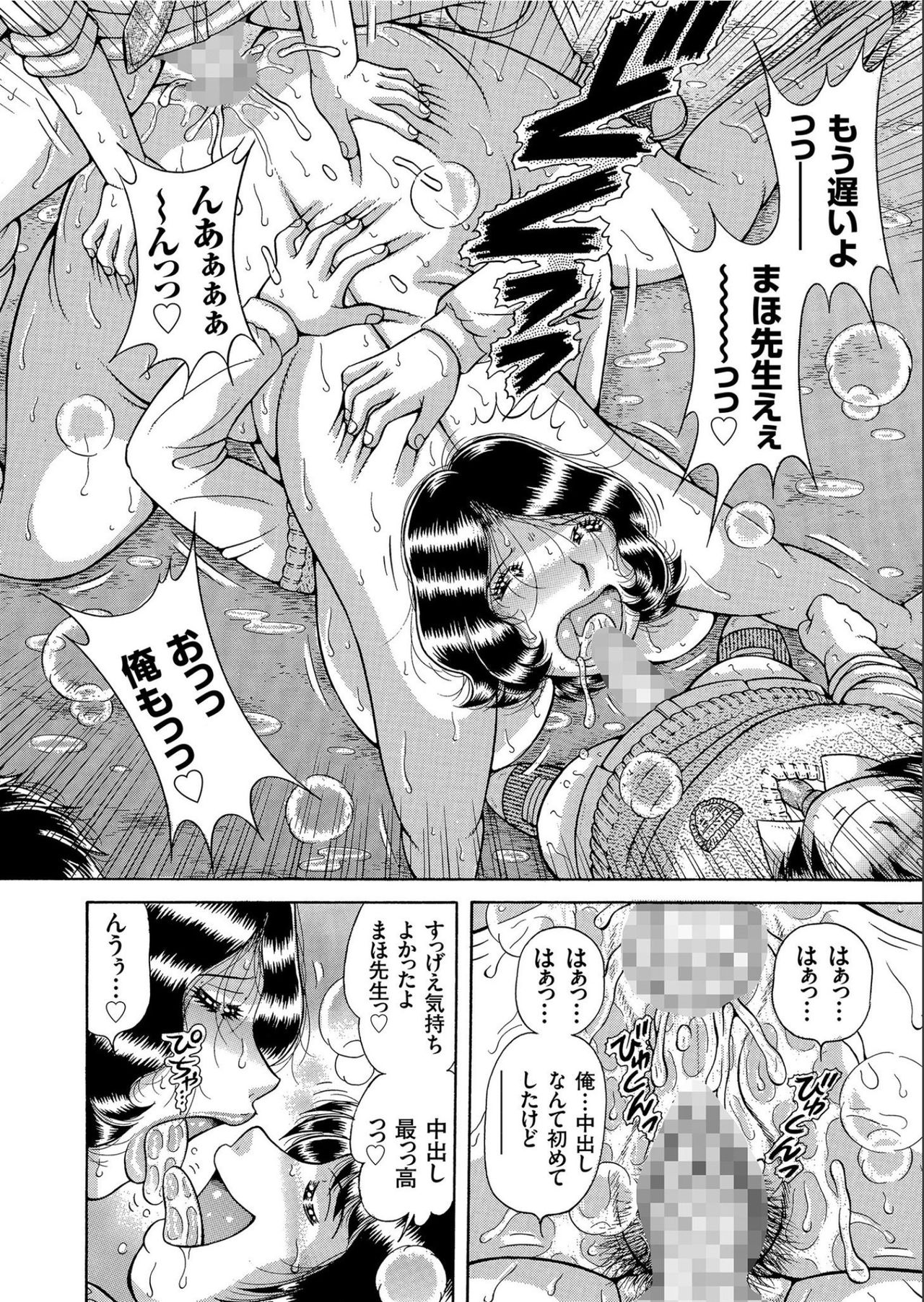 COMIC KURiBERON 2020-02 Vol.88 - Page 162