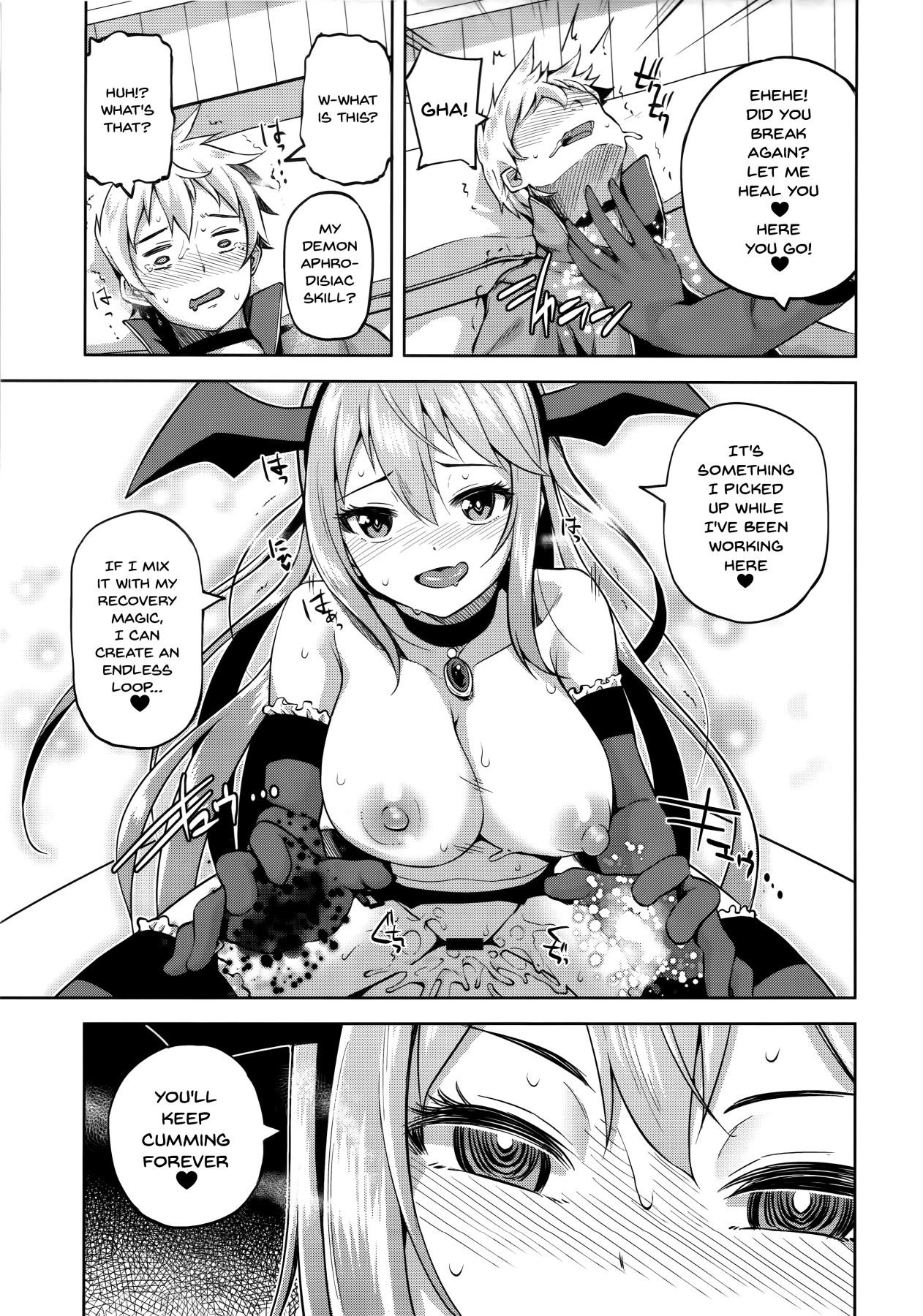 Kono Damegami-sama ni Zecchou o!! - Page 15