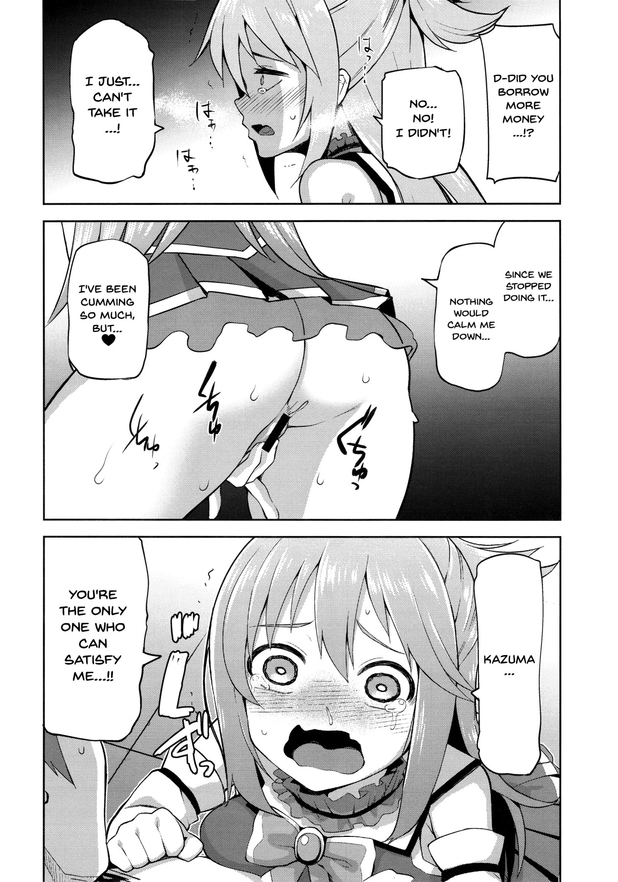 Kono Damegami-sama ni Zecchou o!! - Page 22
