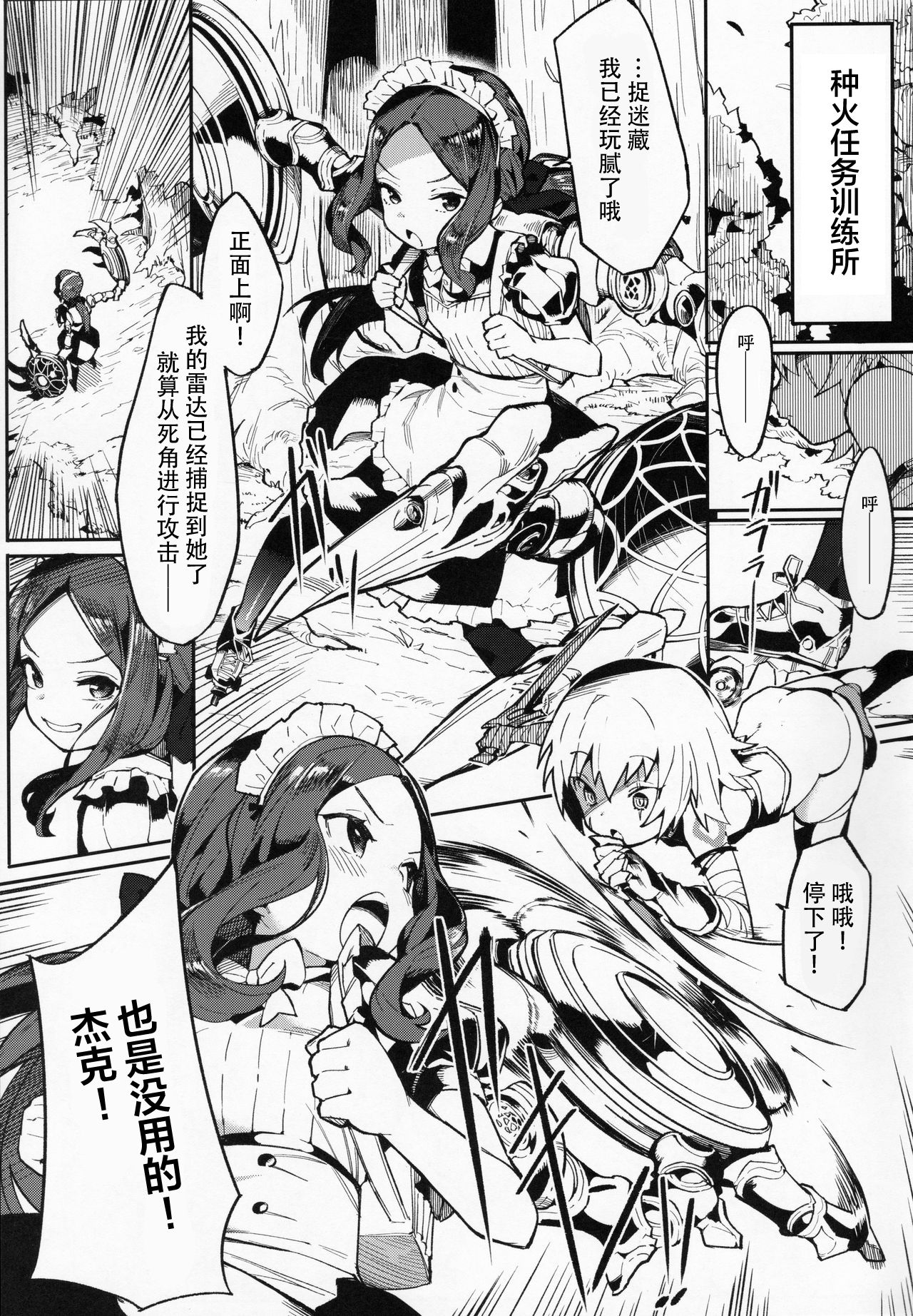 Preview page 3