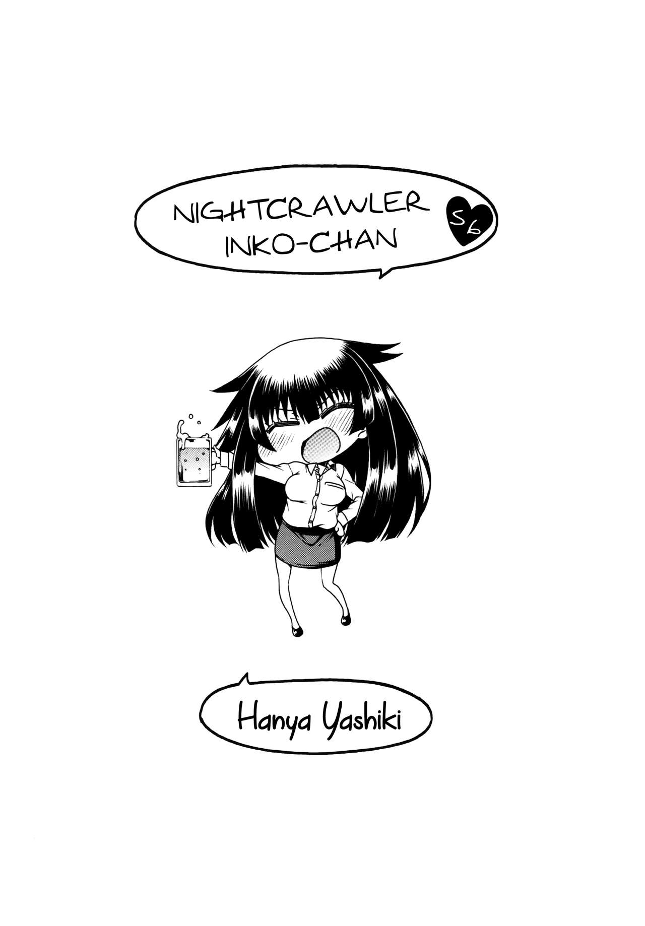 Yobae Inko-chan S6 | Nightcrawler Inko-chan S6 - Page 20