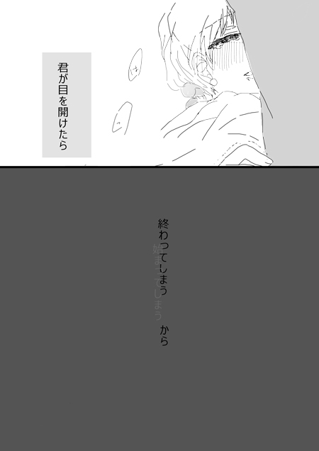 すいかん降志 - Page 22