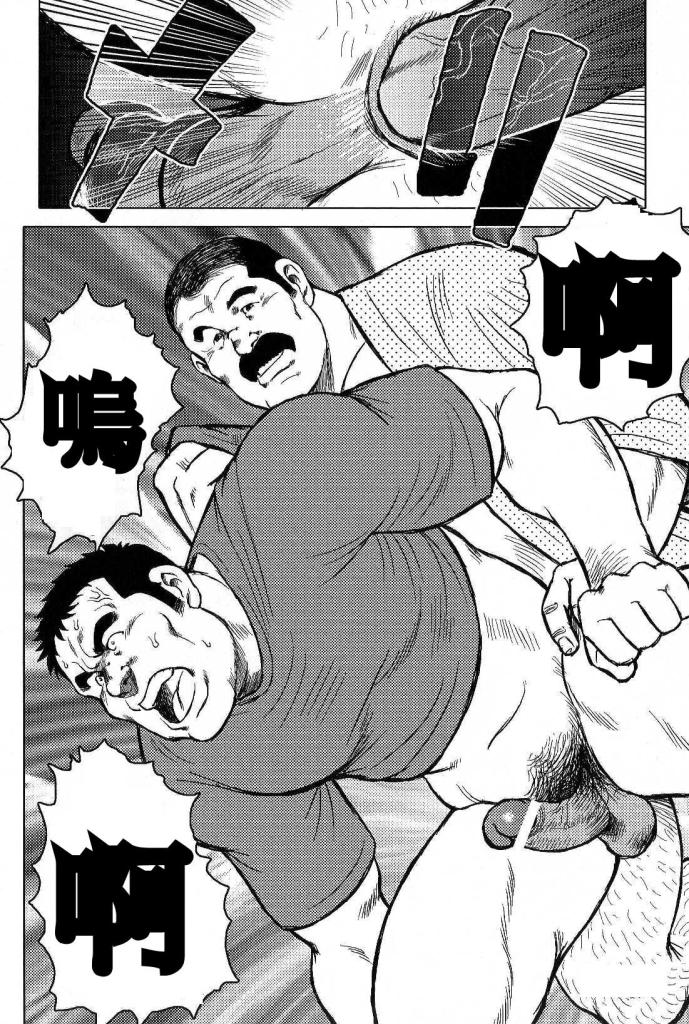 Inaka no Motenashi - Page 24