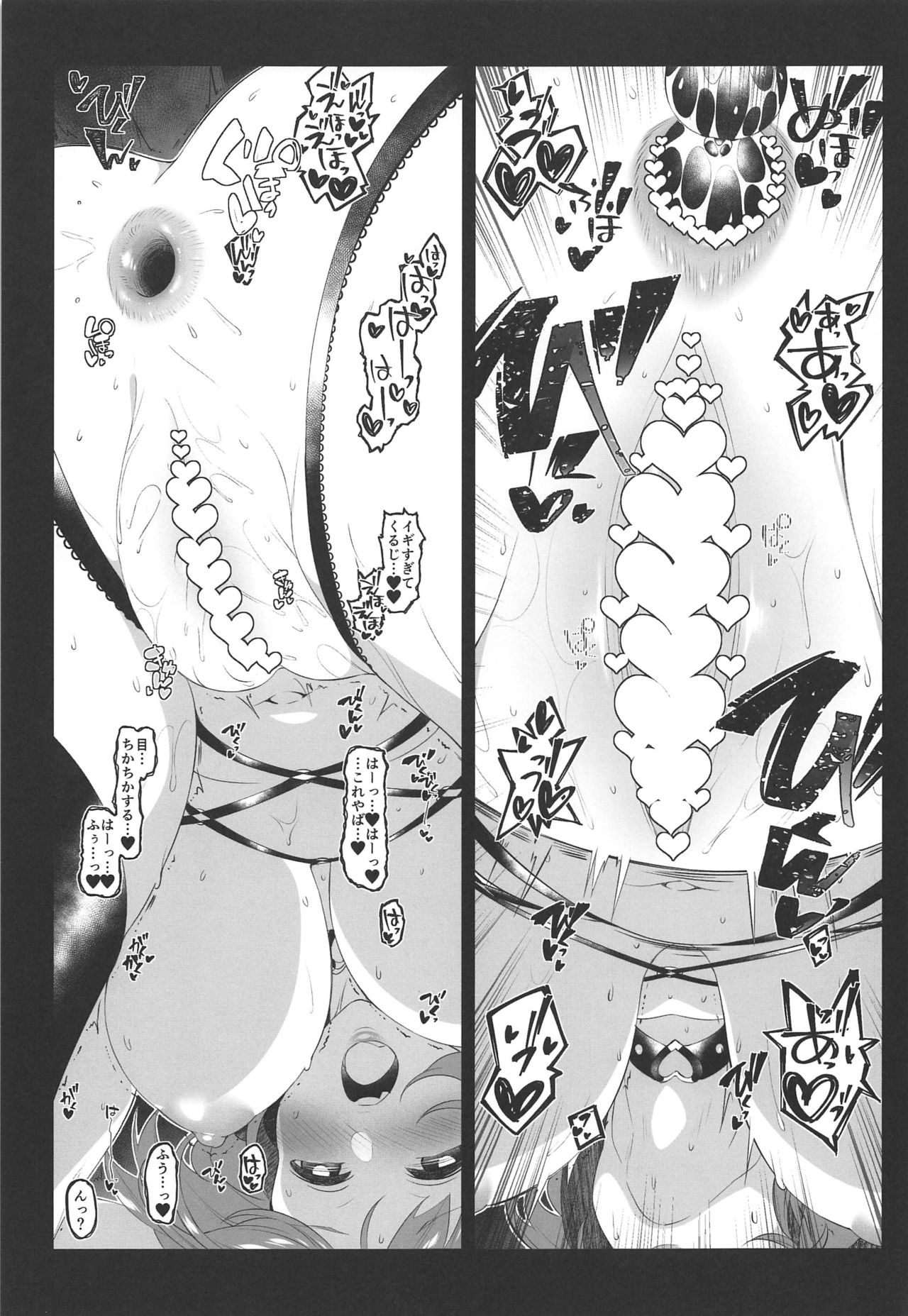 Cute spectacle of a whim cat. - Page 22