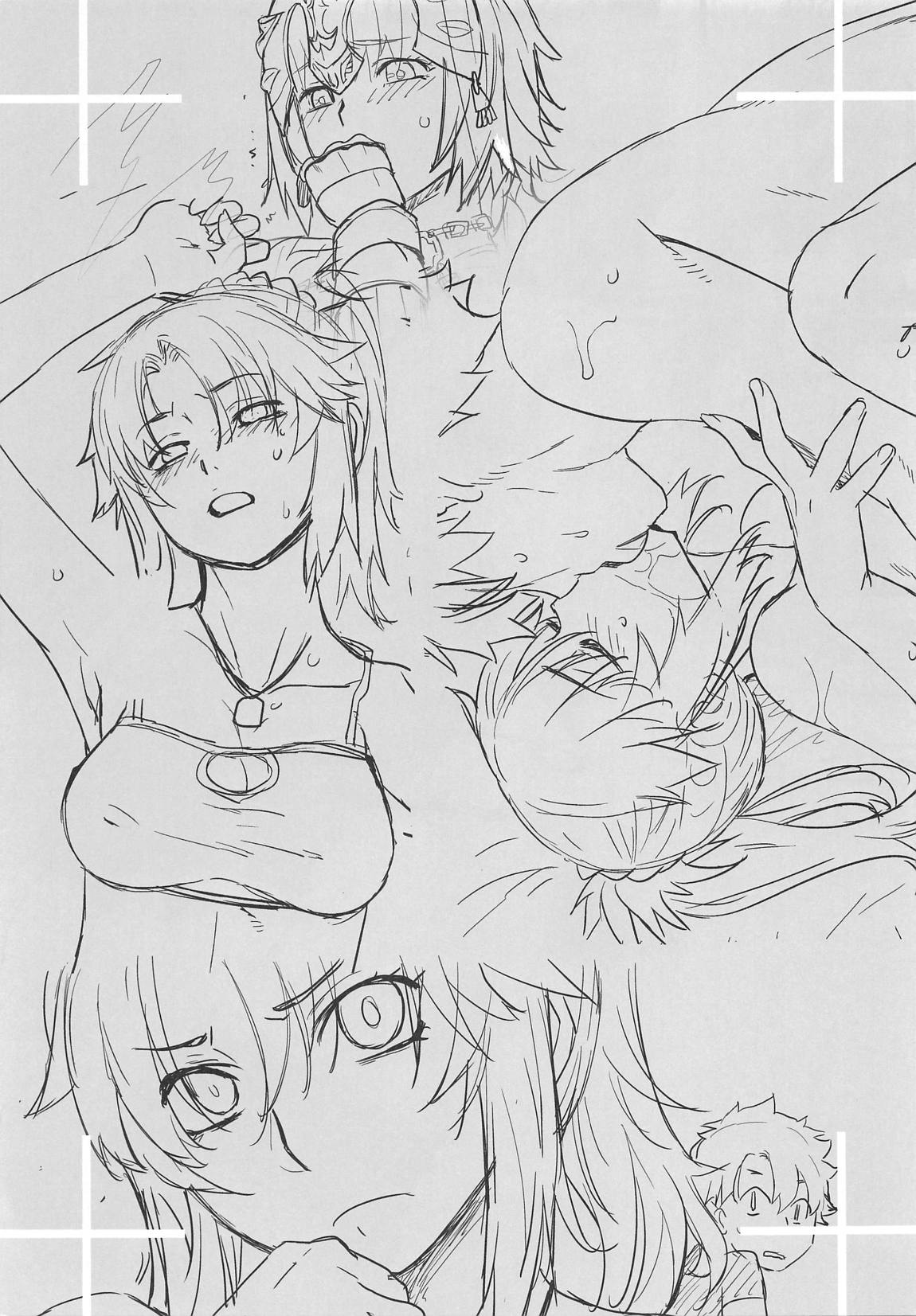 HEAVEN'S DRIVE 3 - Page 4
