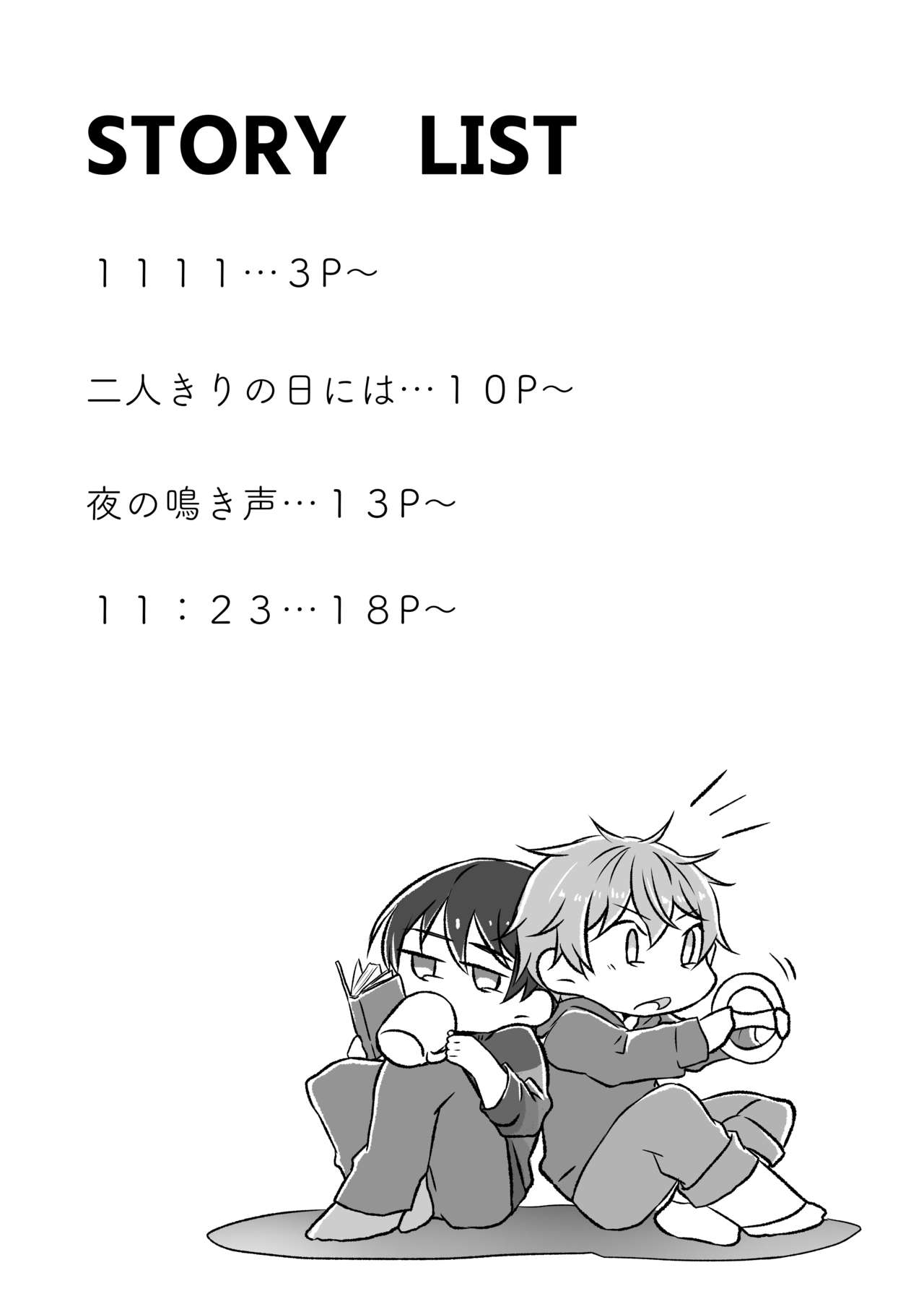 Preview page 2