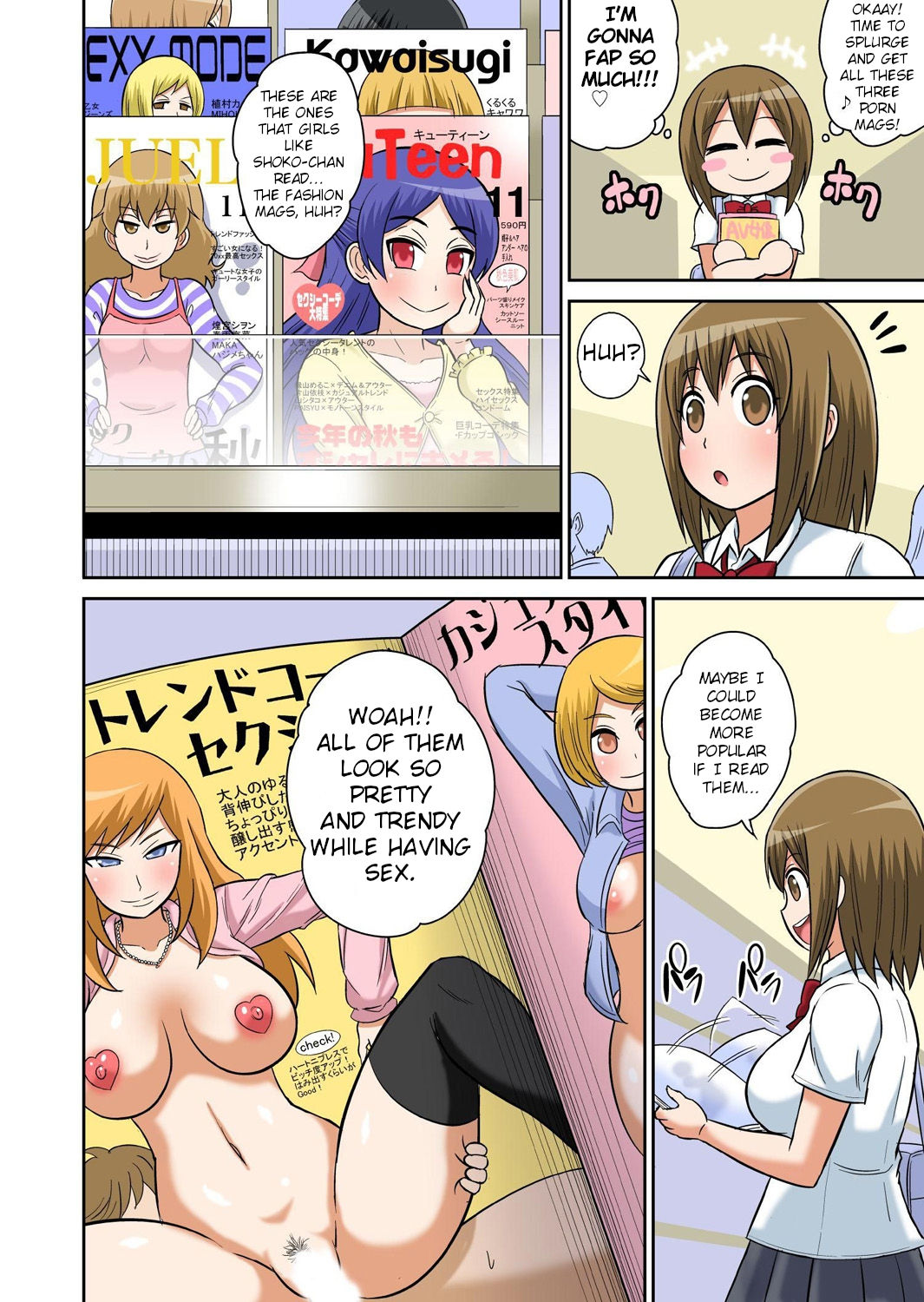 Classmate to Ecchi Jugyou Ch. 11 - Page 3