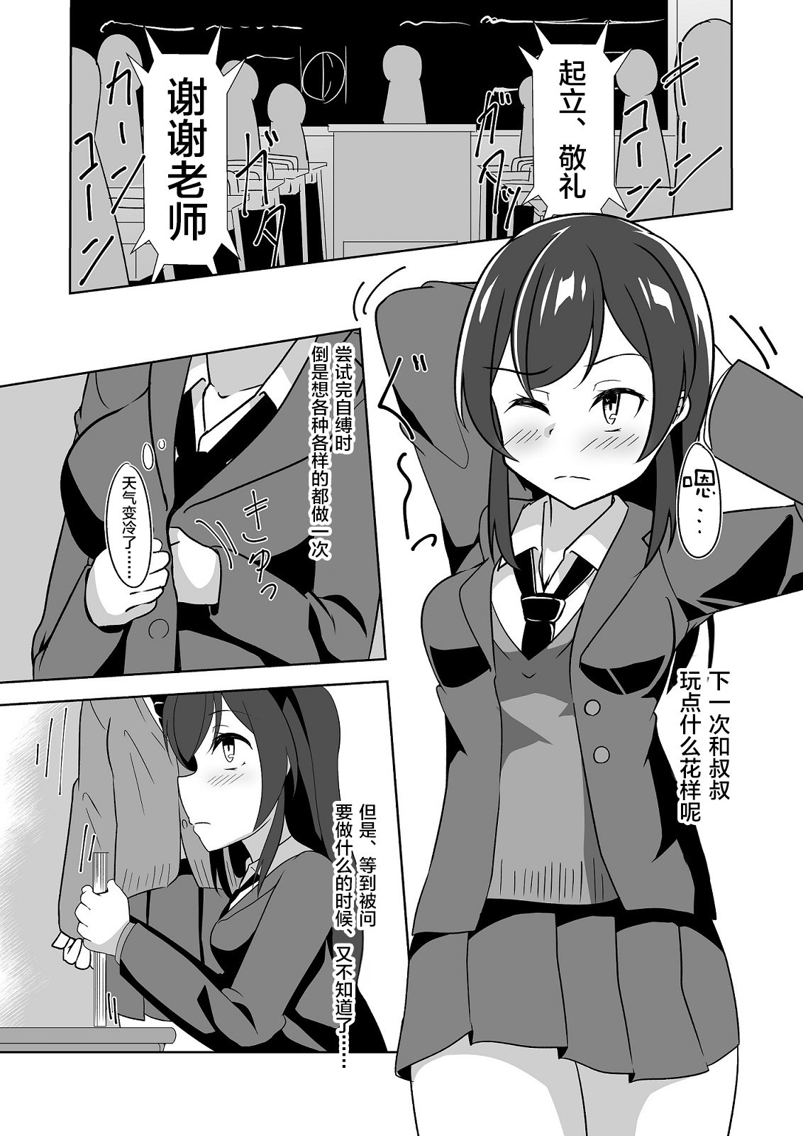 Preview page 3