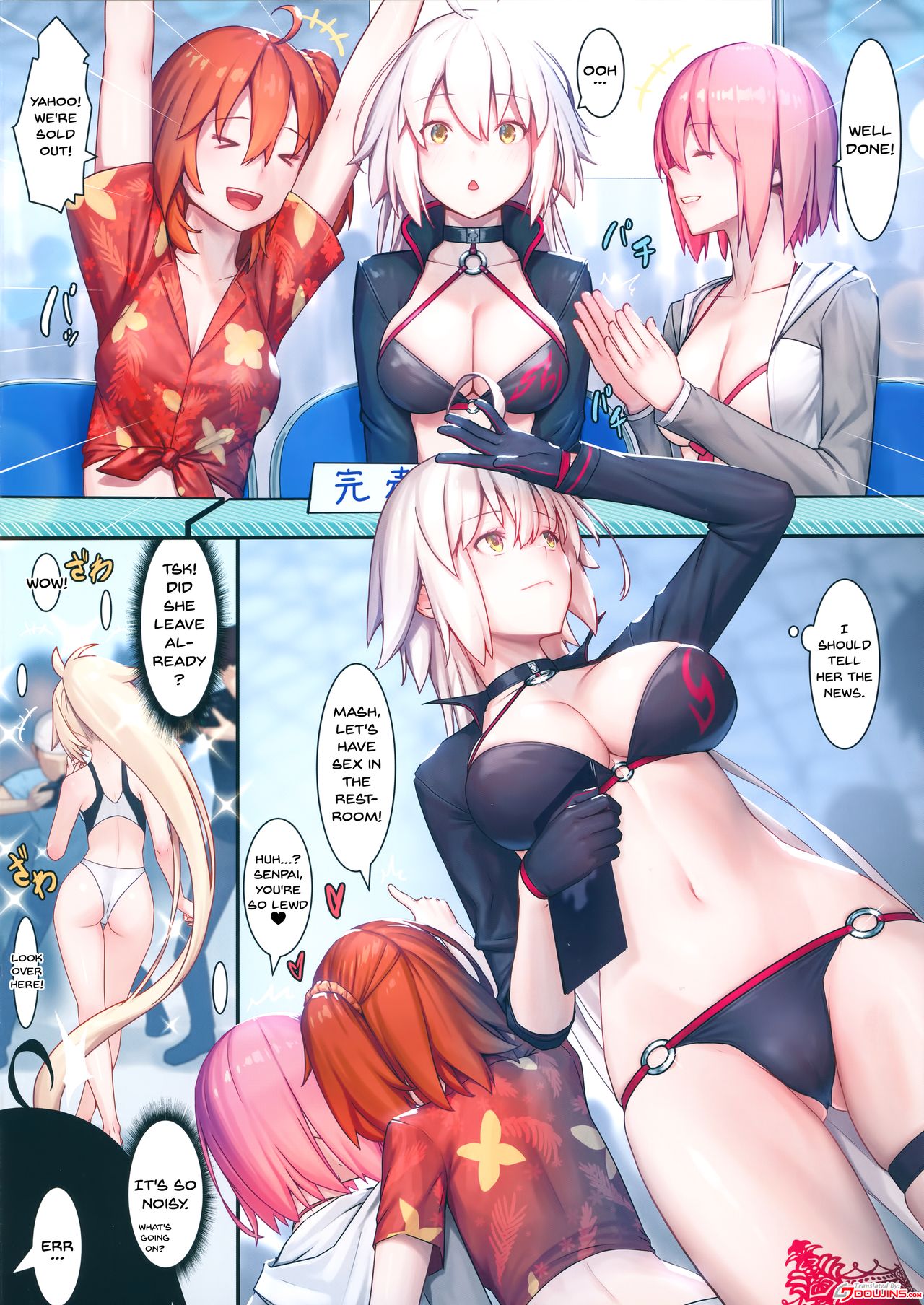 Fate/Gentle Order 4 "Alter" - Page 3